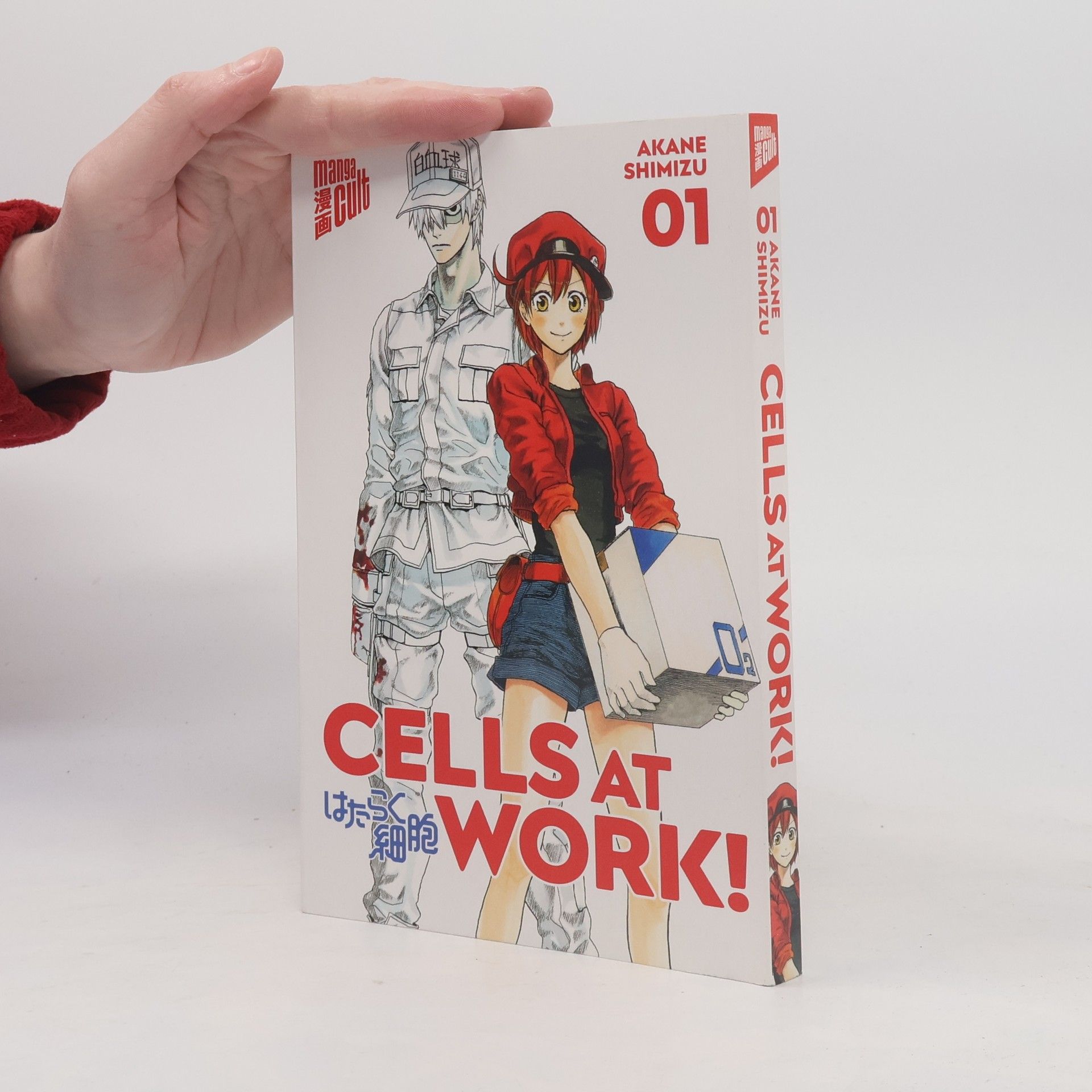 Akane Shimizu Cells at work!