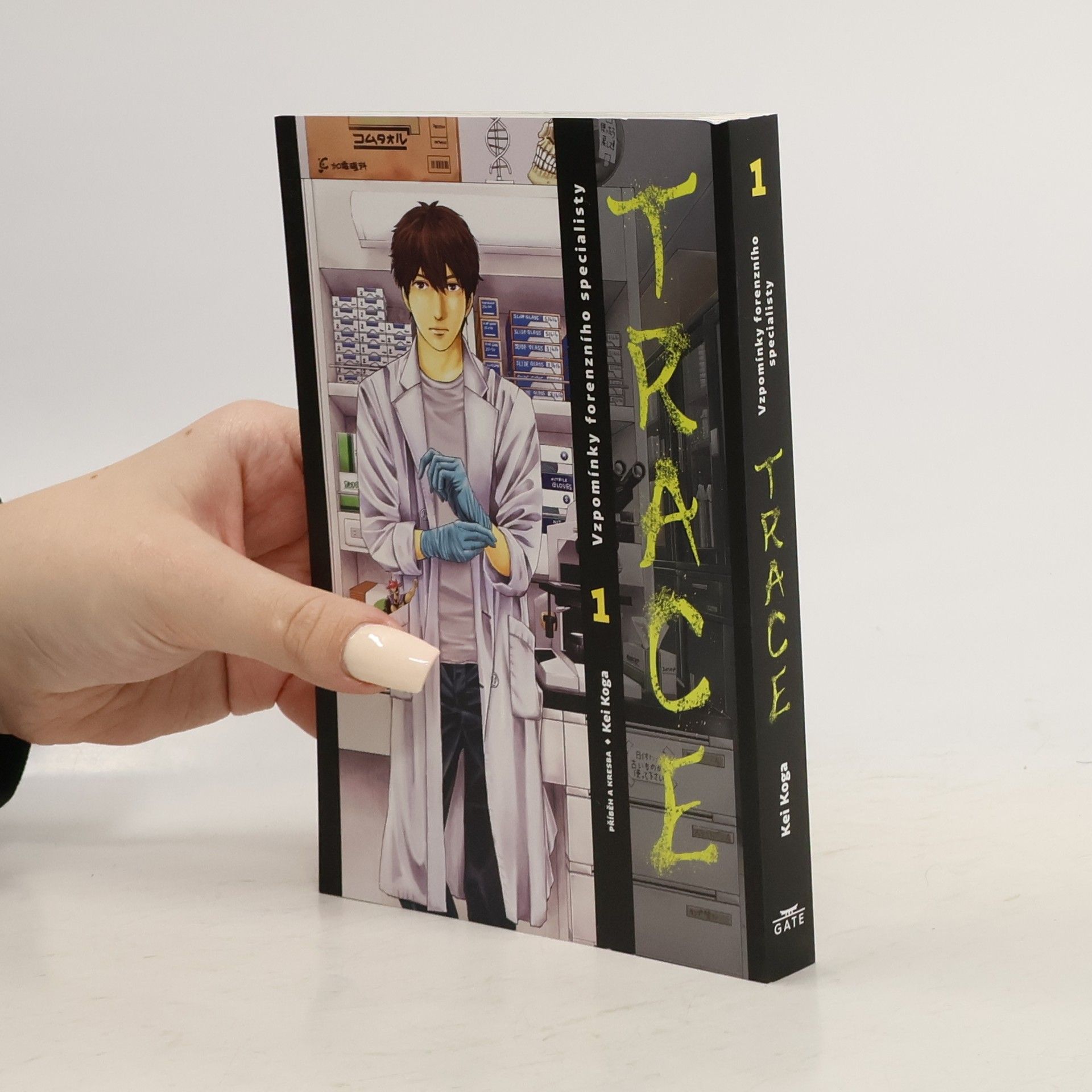 Kei Koga Trace 1