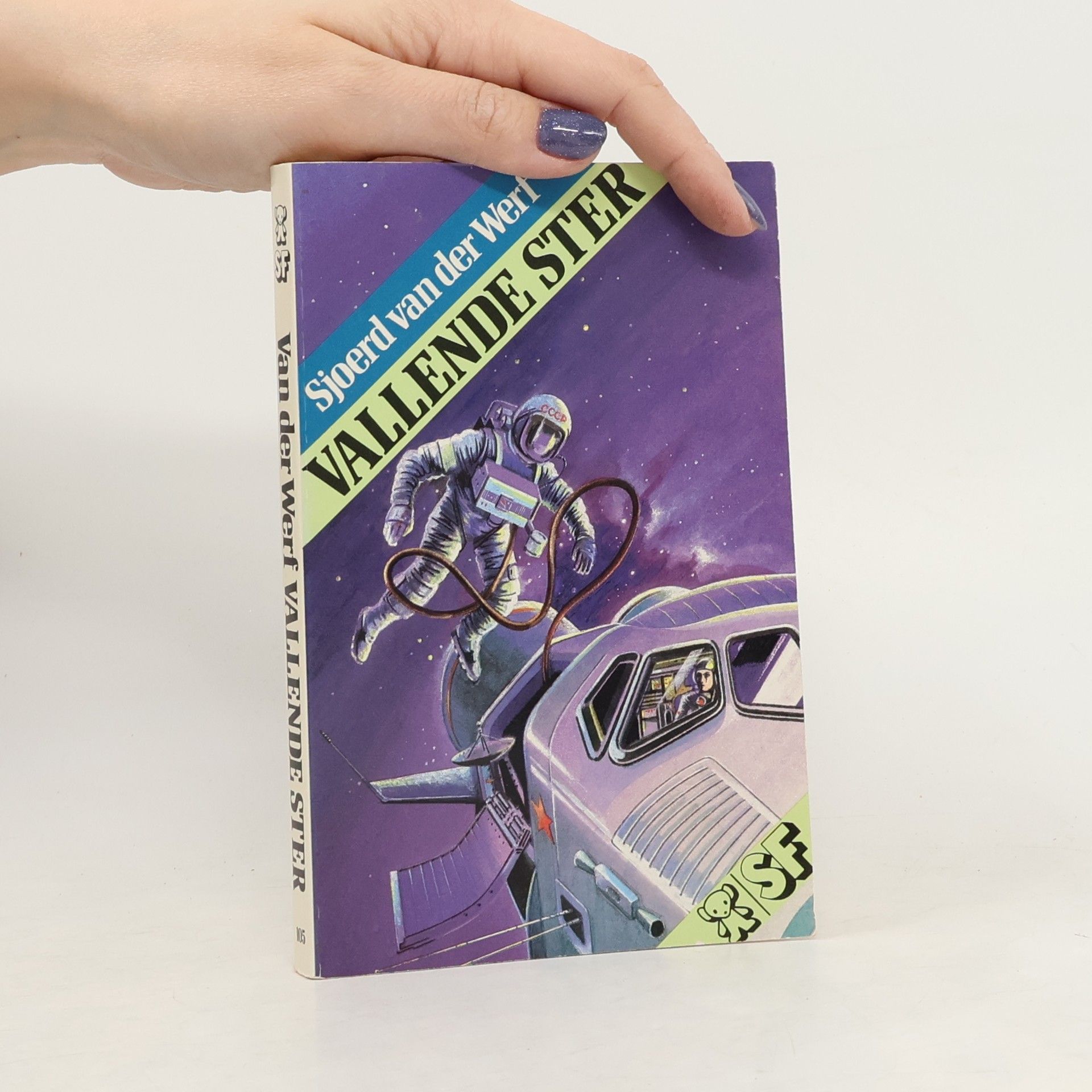 Sjoerd van der Werf Vallende ster