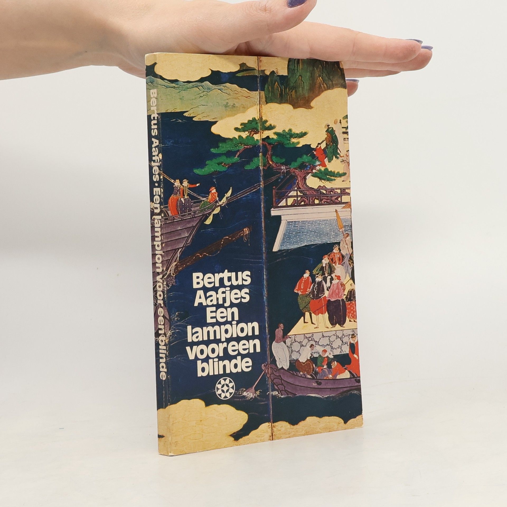 Bertus Aafjes Een lampion voor een blinde, of De zaak van de Hollandse heelmeesters