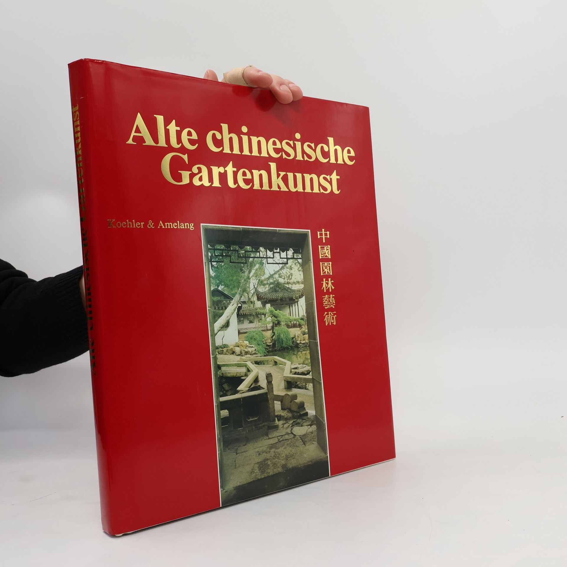 Qiao Yun Alte chinesische Gartenkunst