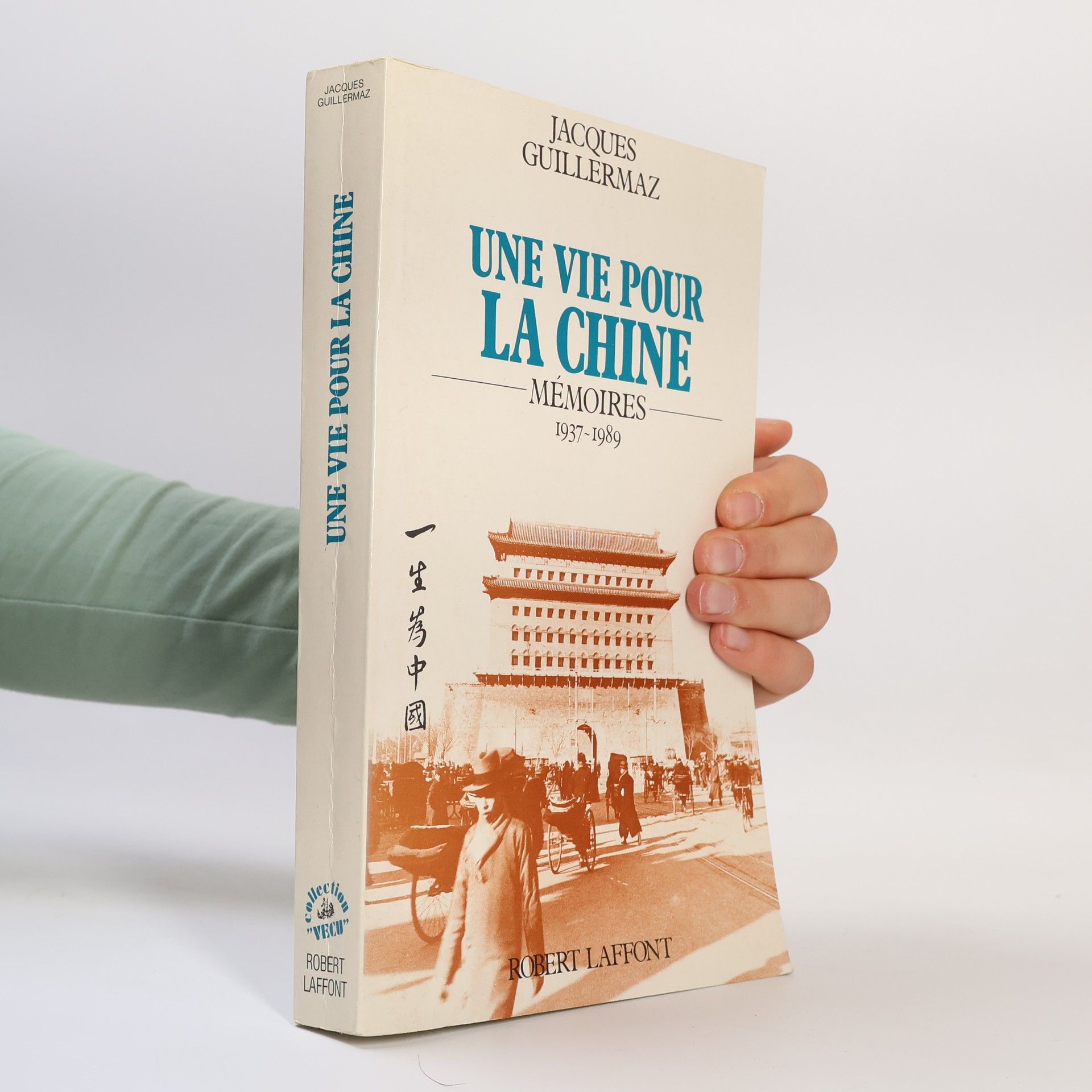 Jacques Guillermaz Vécu: Une vie pour la Chine