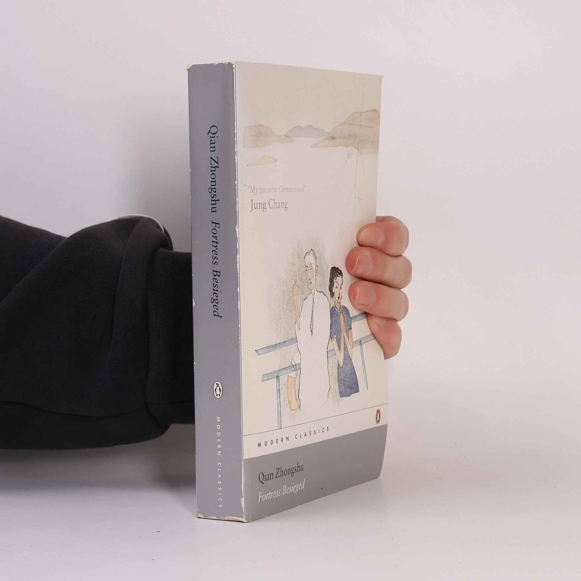 Zhongshu Qian Modern Classics: Fortress Besieged