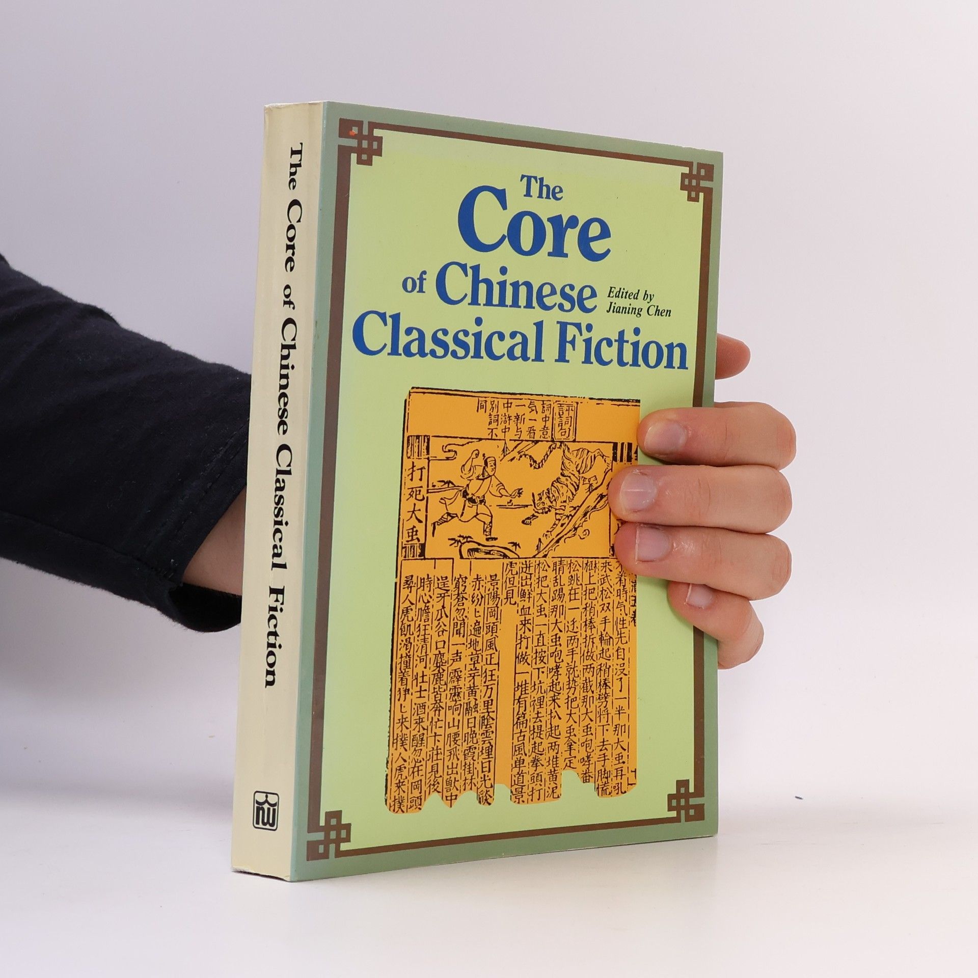 Jianing Chen The Core of Chinese Classical Fiction