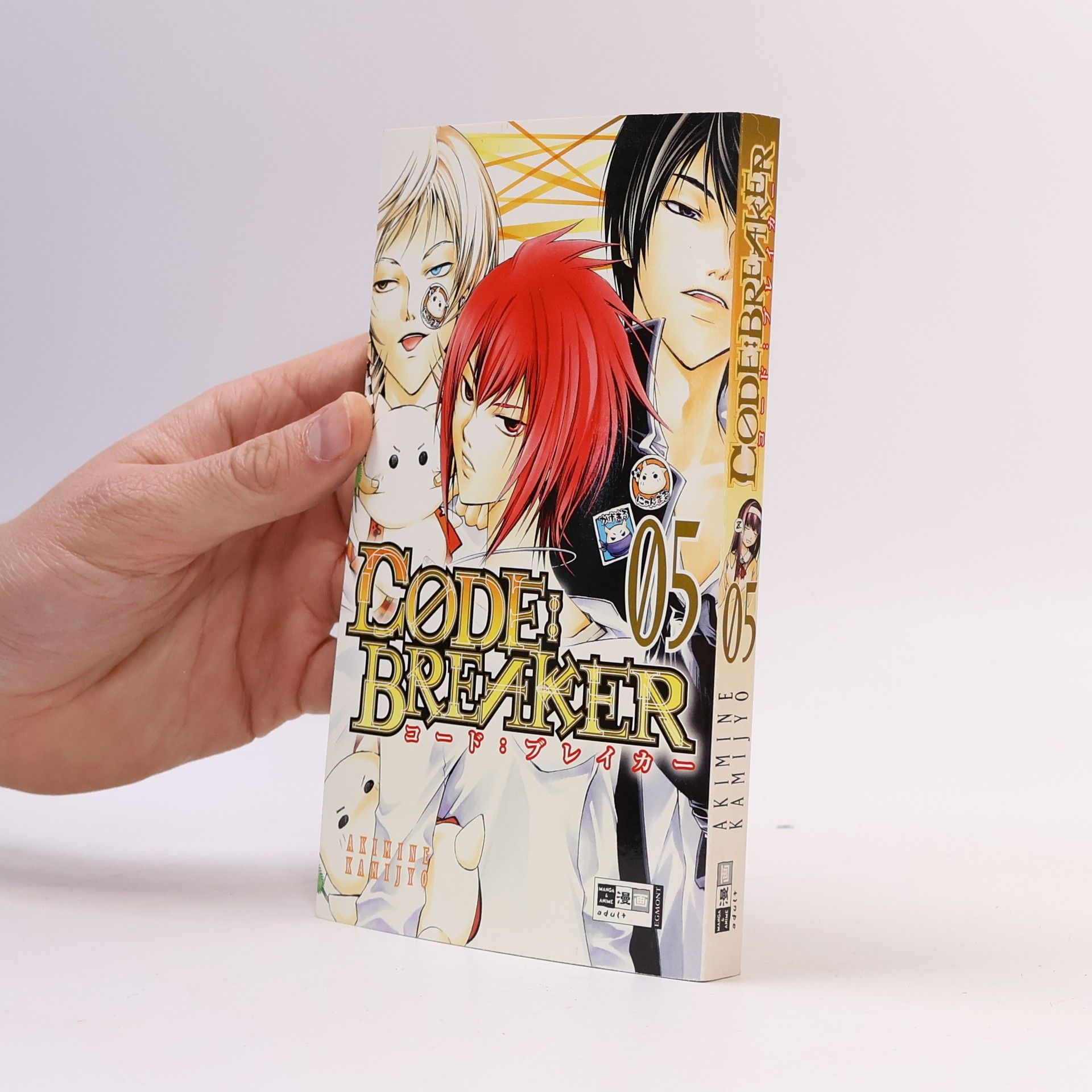 . Akimine Kamijo Cøde:breaker