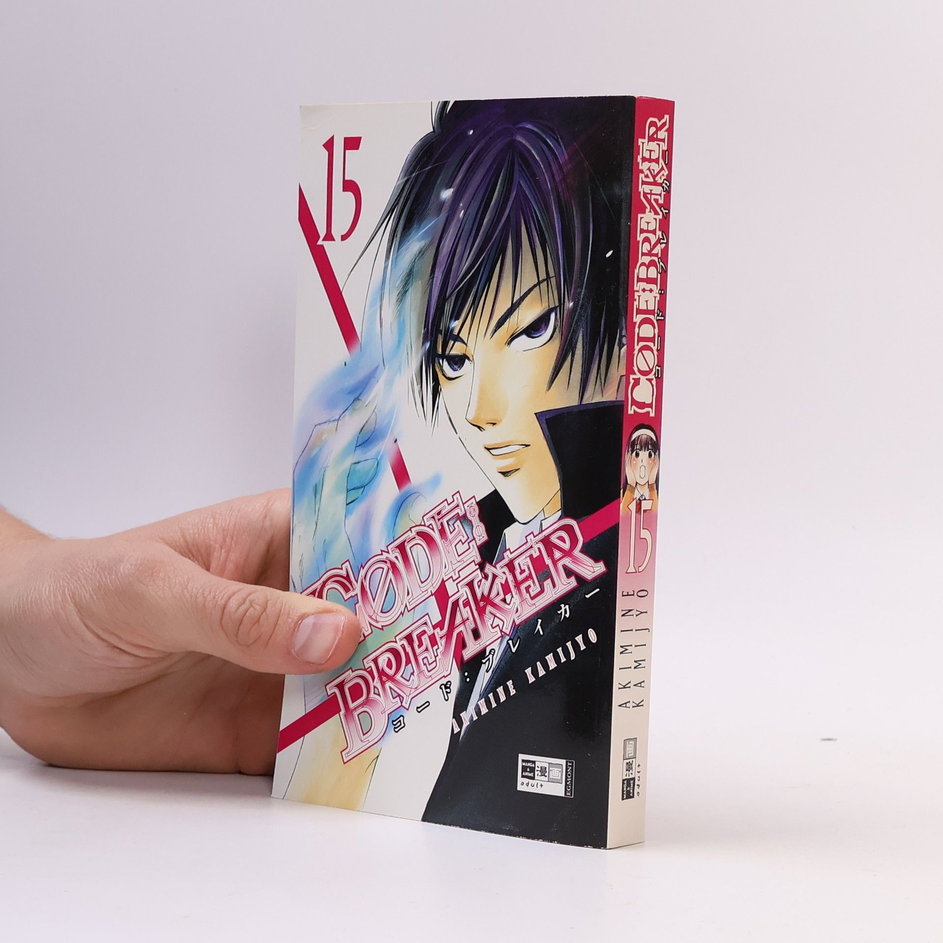 Akimine Kamijyo Cøde:breaker