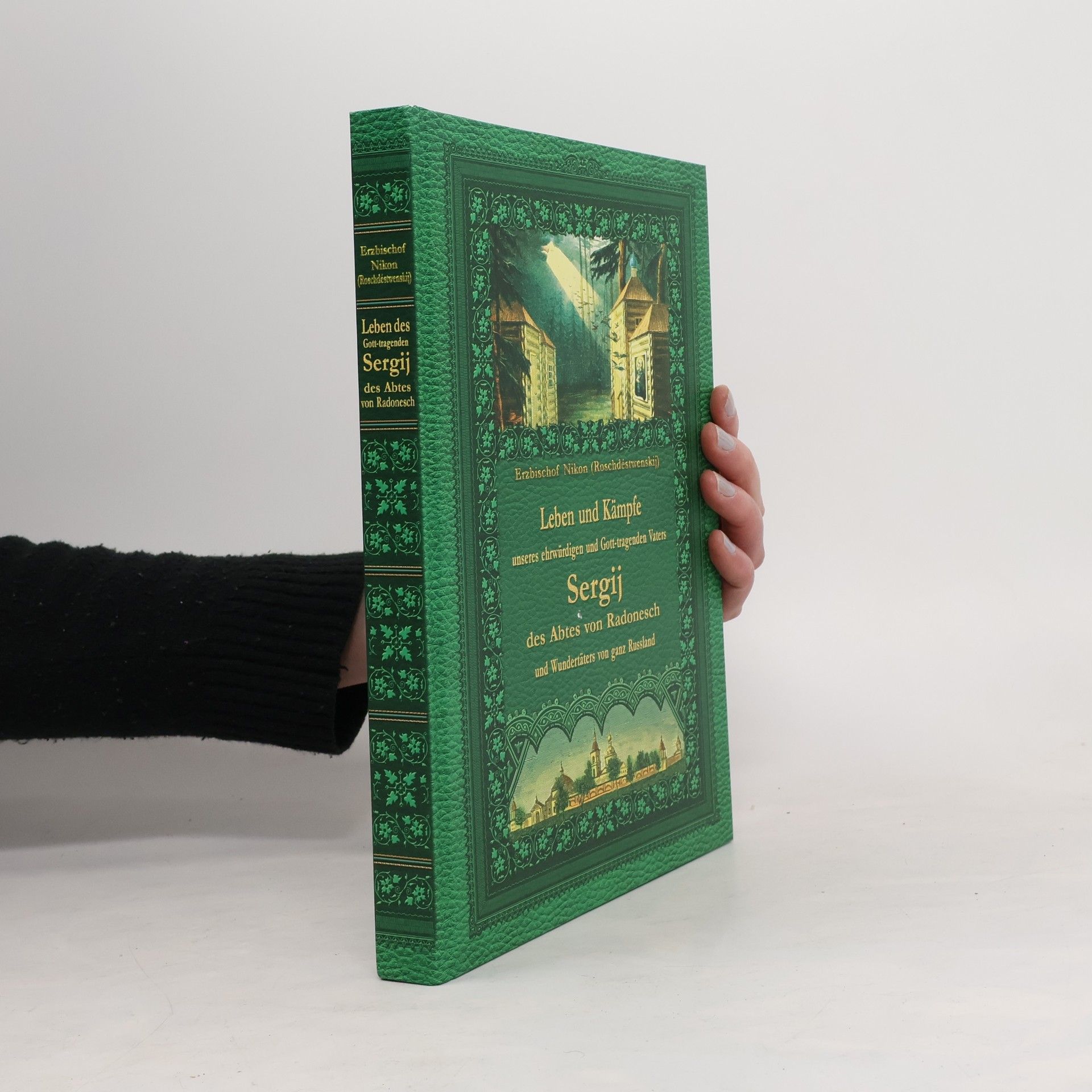 Nikolaj Ivanovič Roždestvenskij Leben und Kämpfe unseres ehrwürdigen und Gott-tragenden Vaters Sergij des Abtes von Radonesch und Wundertäters von ganz Russland