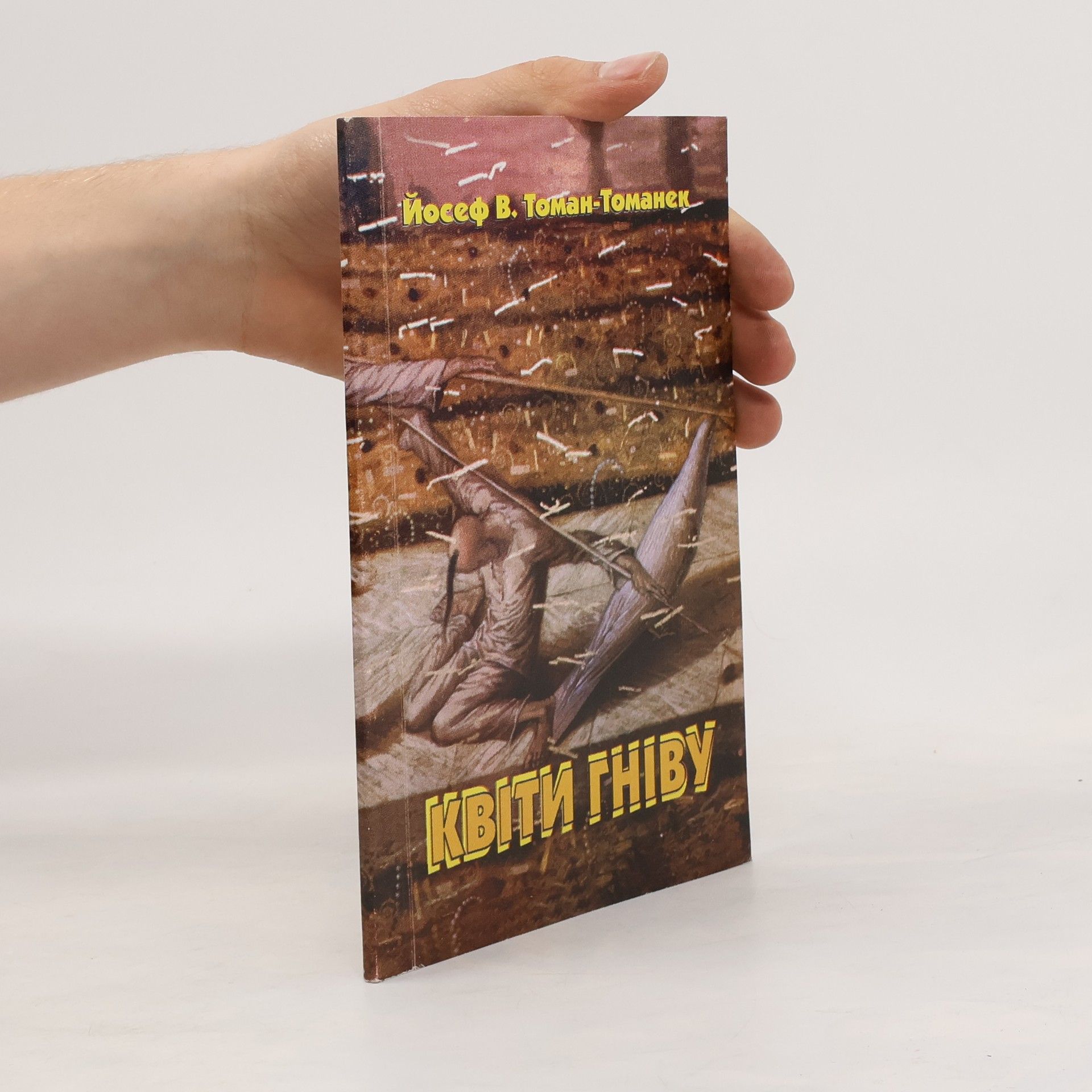 Josef V. Toman-Tomanek Kvity hnivu