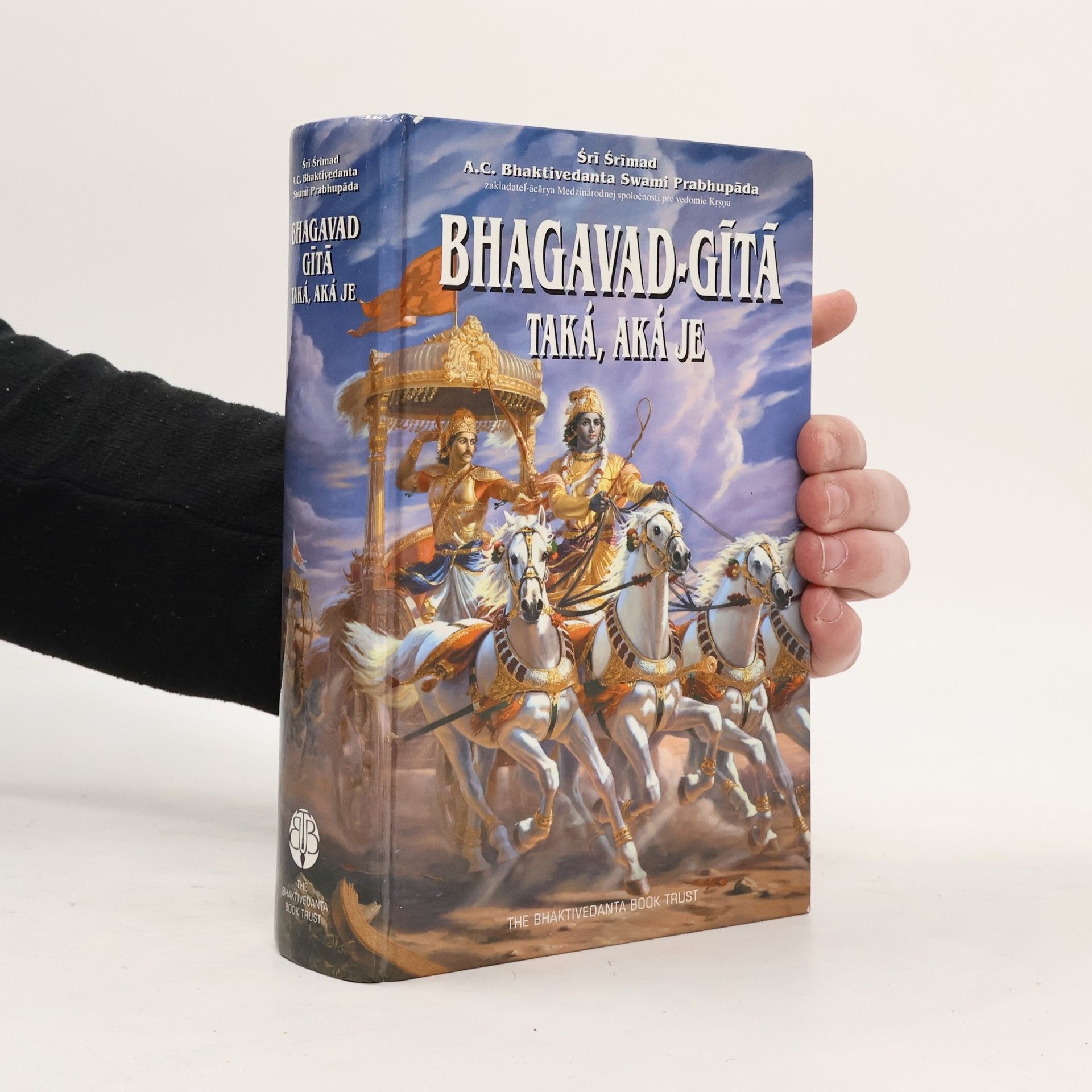 A. C. Bhaktivédánta Svámí Prabhupáda Bhagavad Gíta