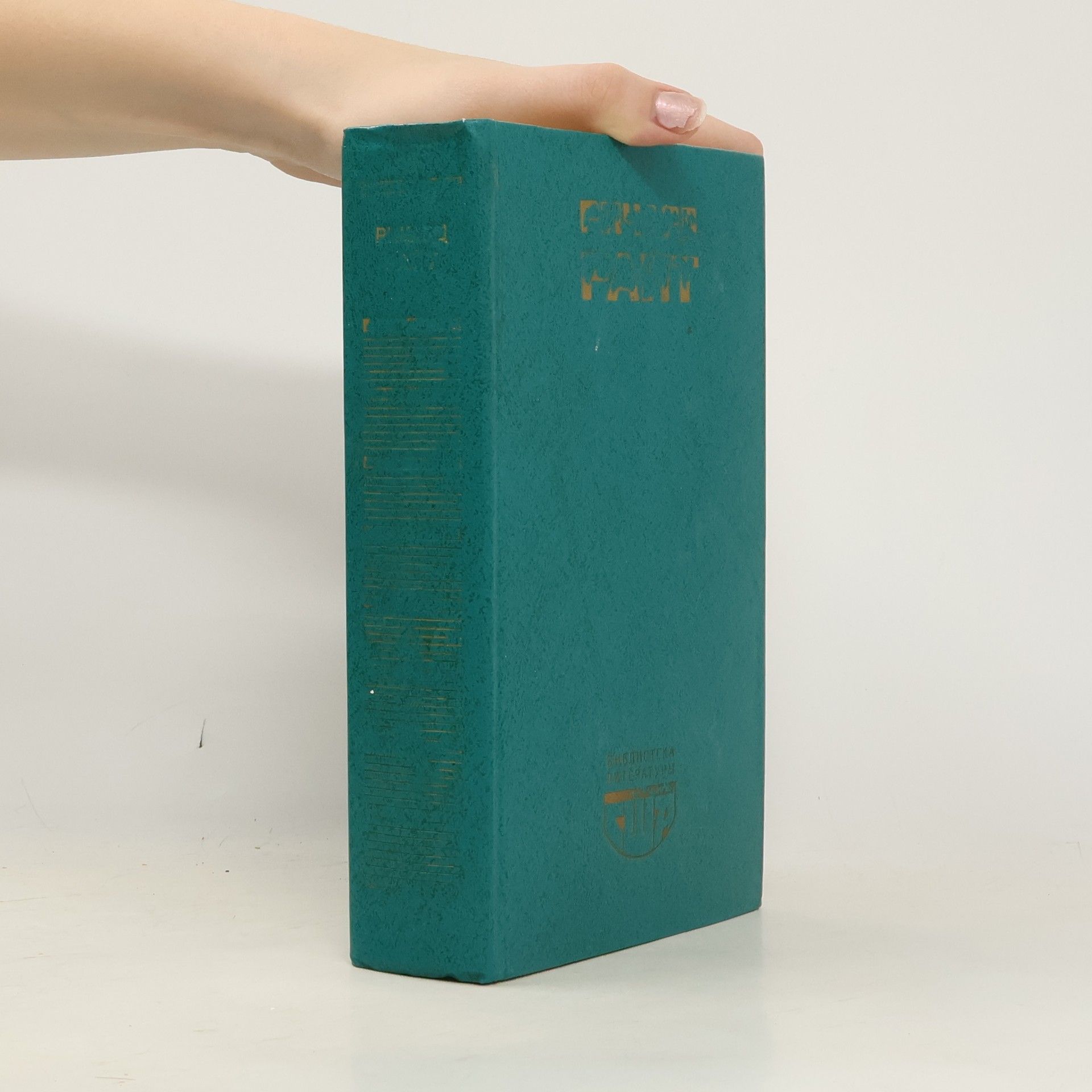 Richard Wright Сын Америки