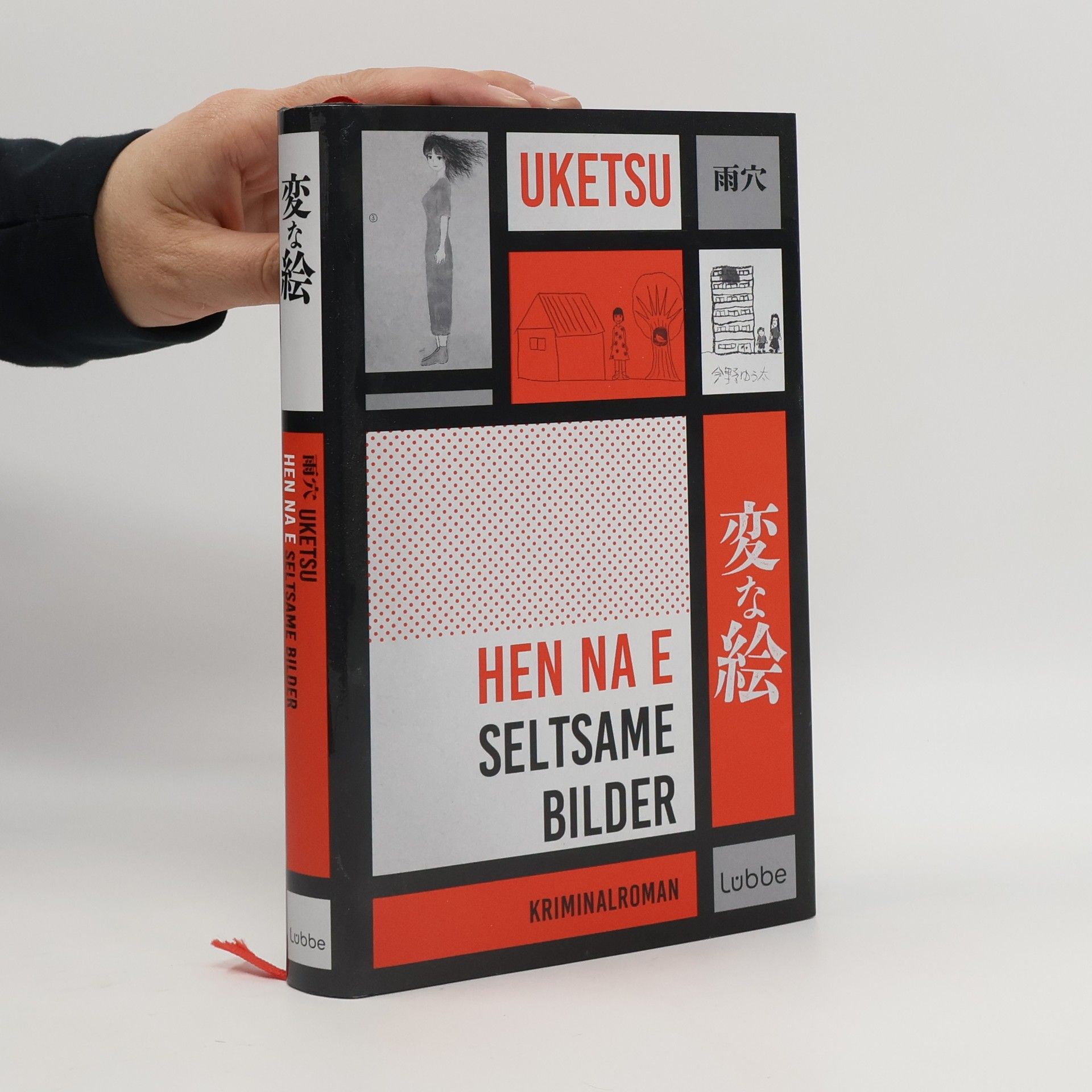 Uketsu HEN NA E. Seltsame Bilder