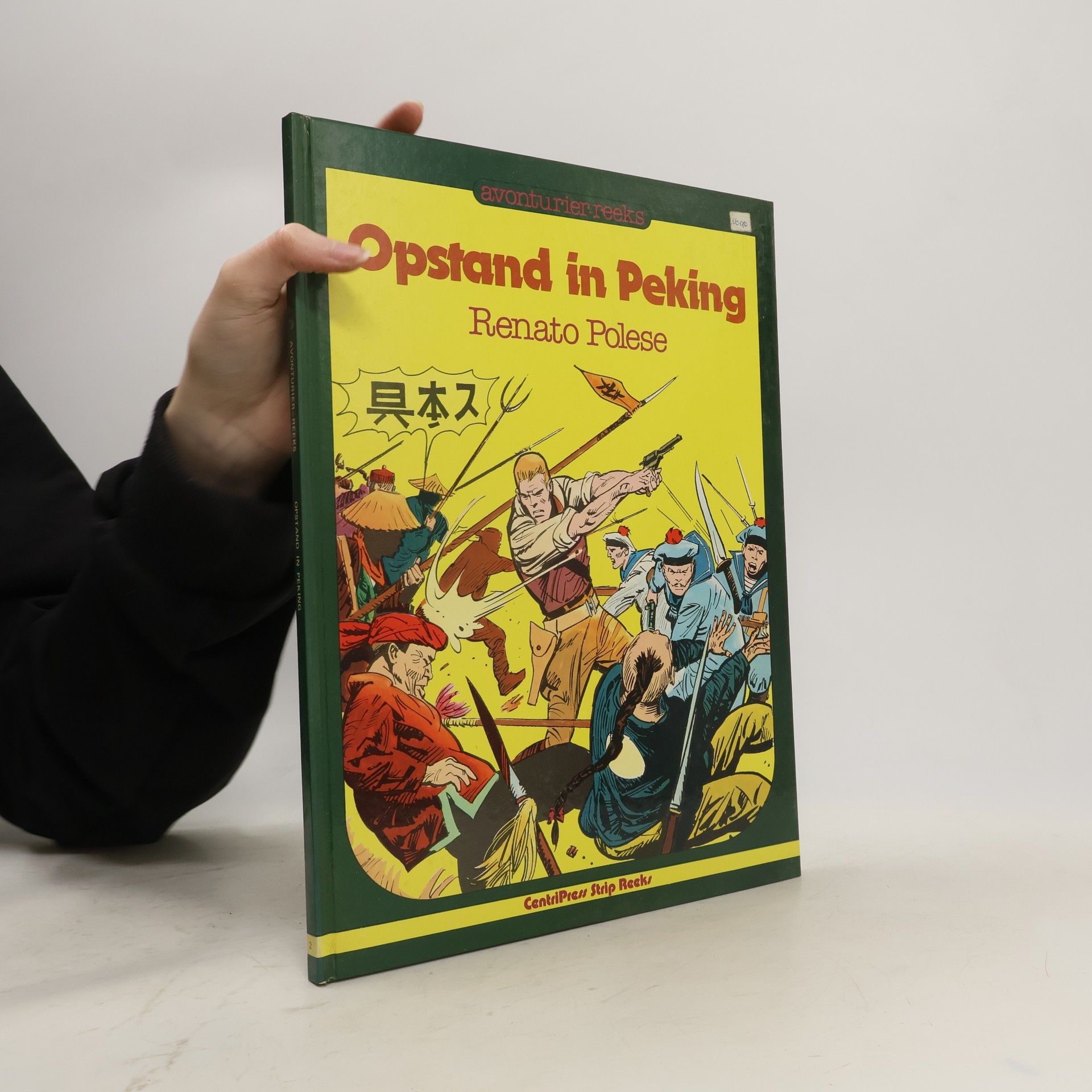 Avonturier-reeks - 2: Opstand in Peking