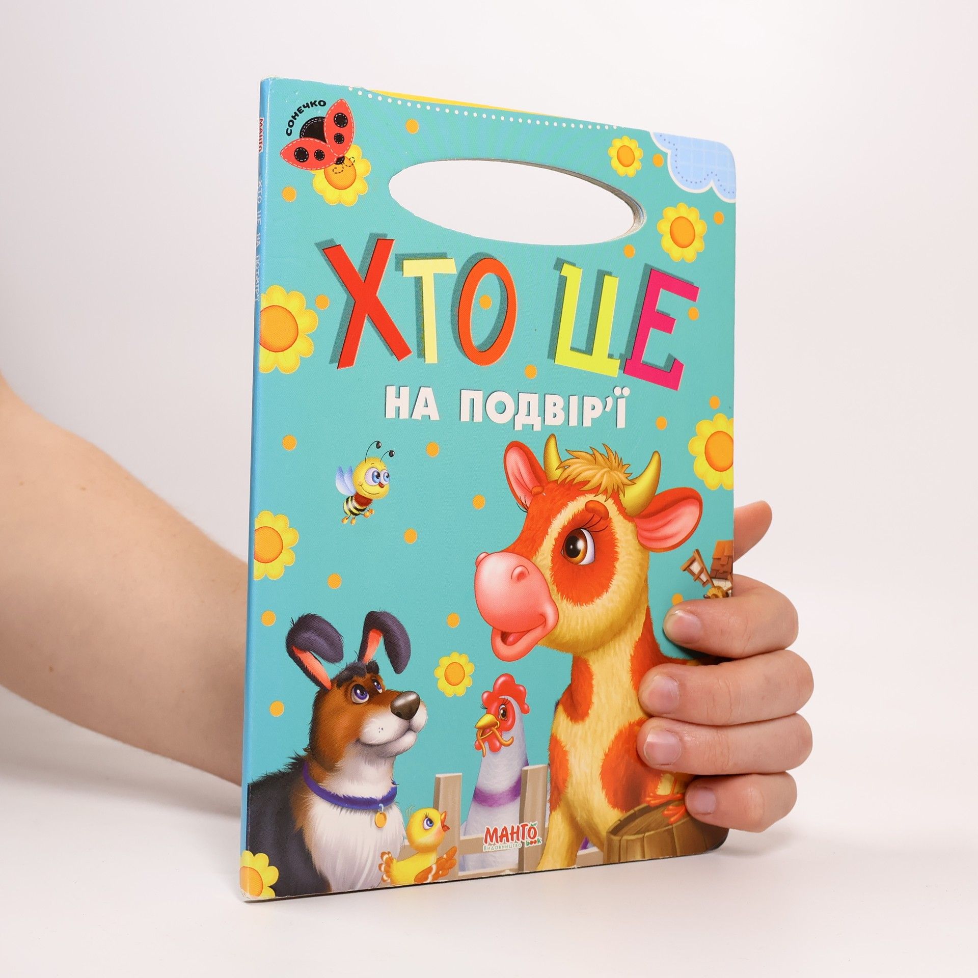 Autores varios Xто це