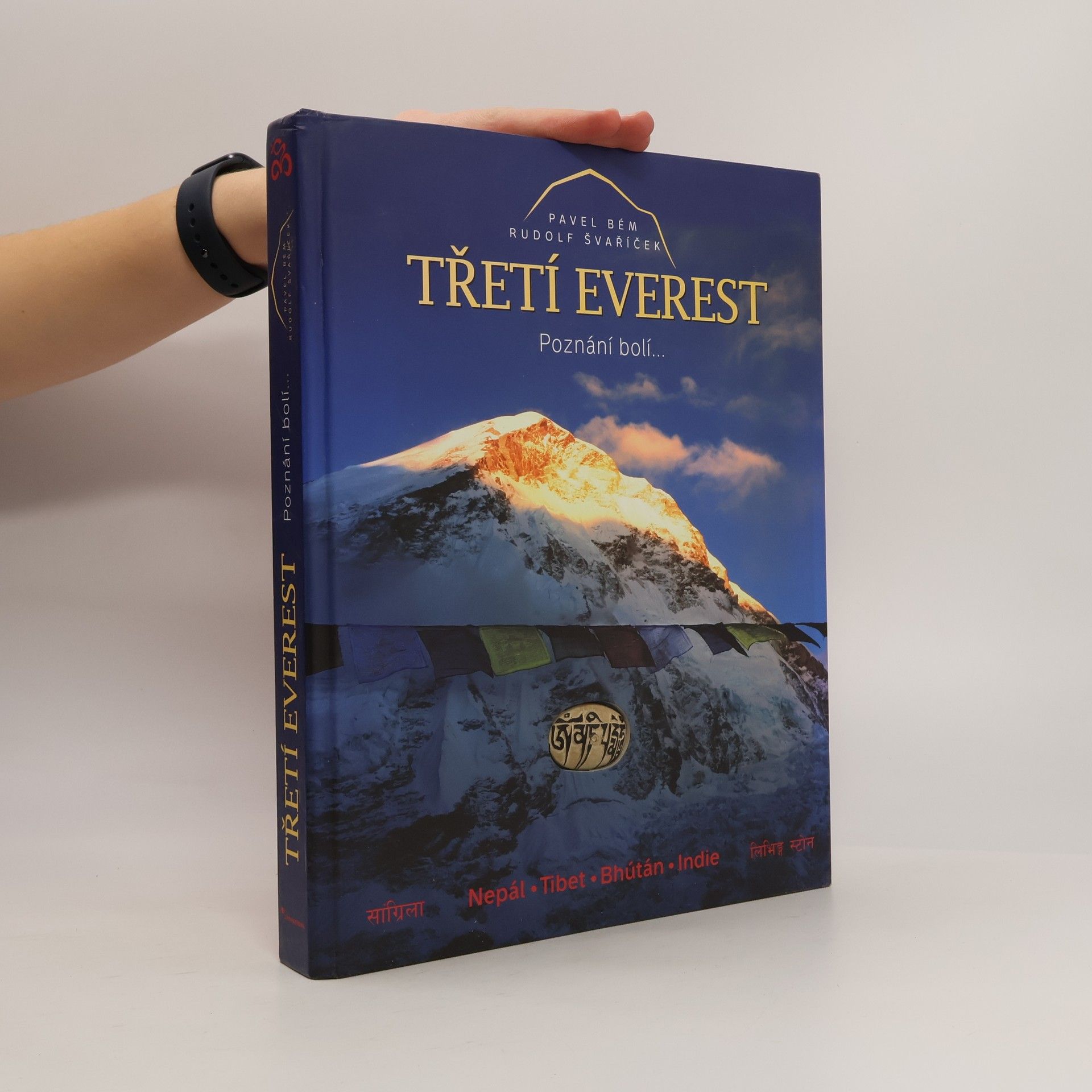 Pavel Bém Třetí Everest : poznání bolí. Nepál, Tibet, Bhútán, Indie.