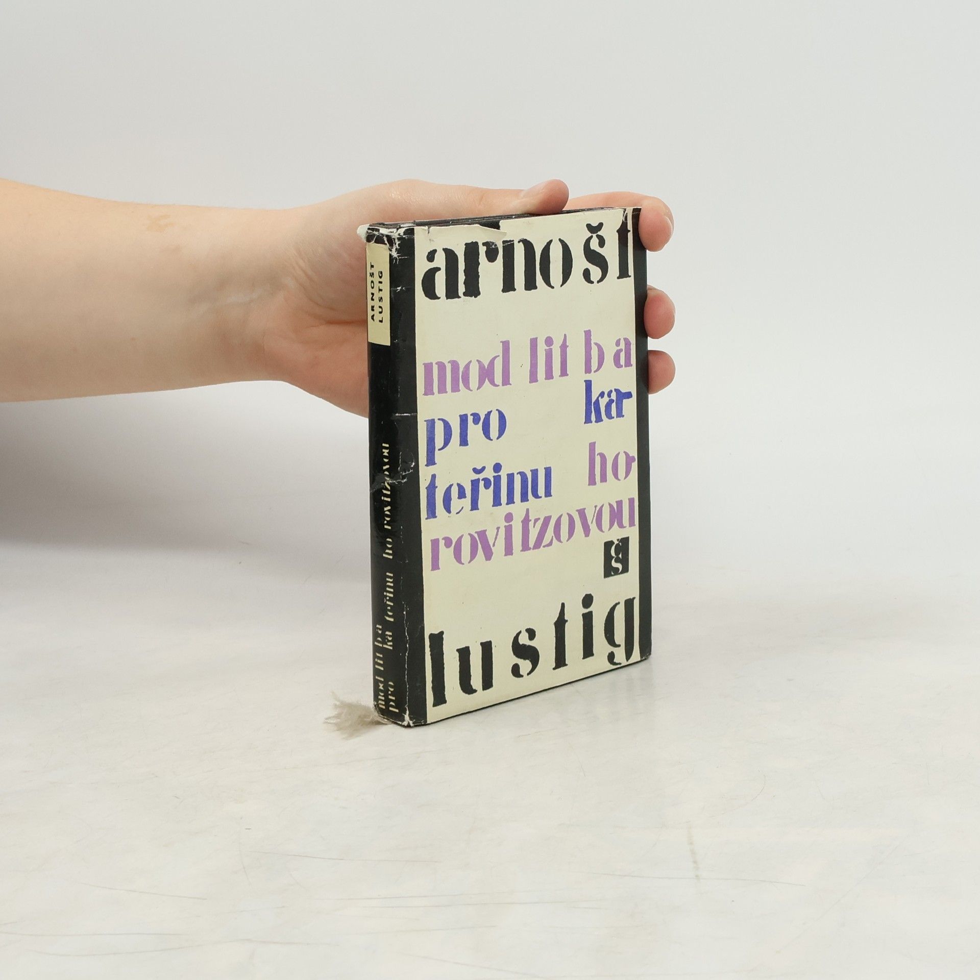 Arnošt Lustig Modlitba pro Kateřinu Horovitzovou