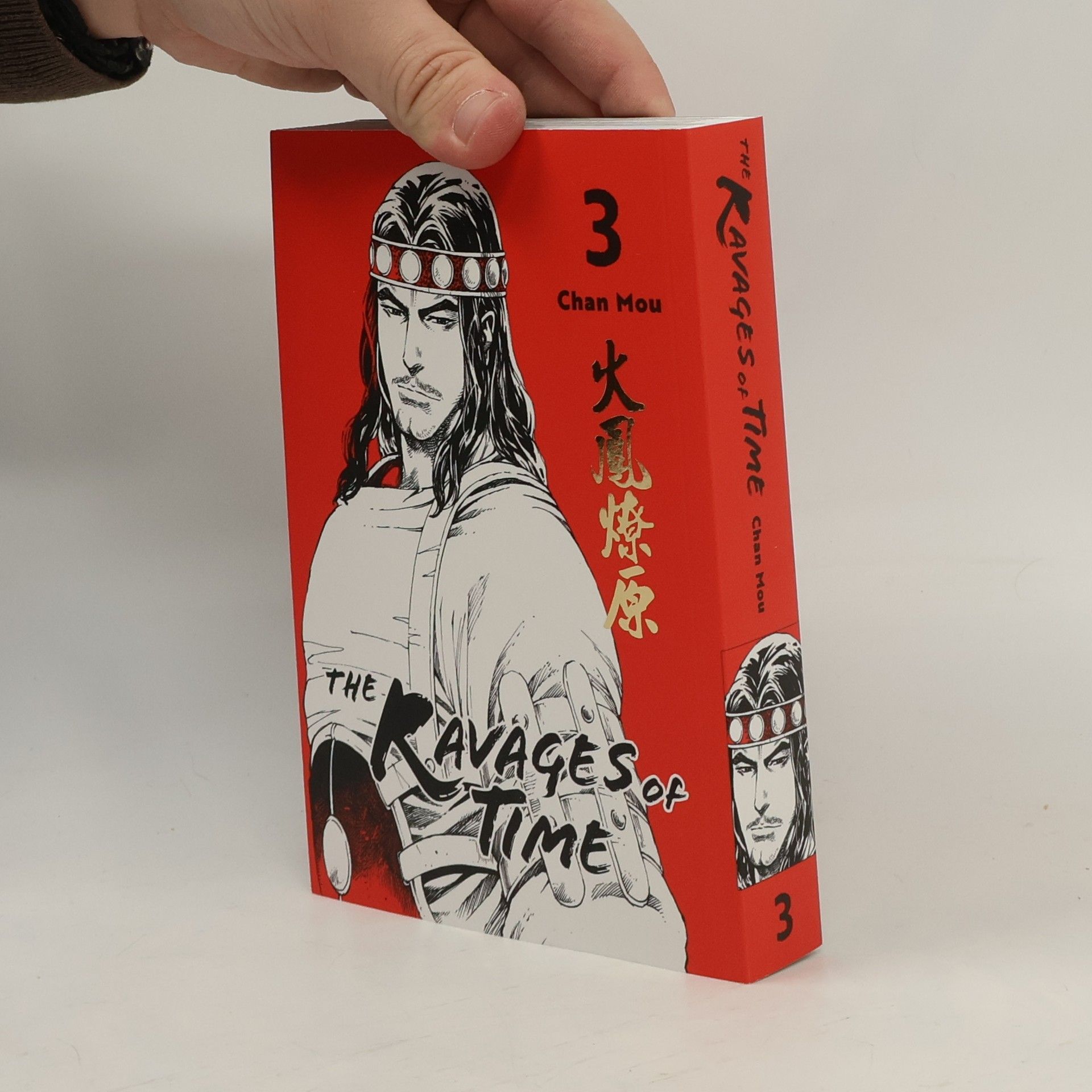 The Ravages of Time / 火鳳燎原