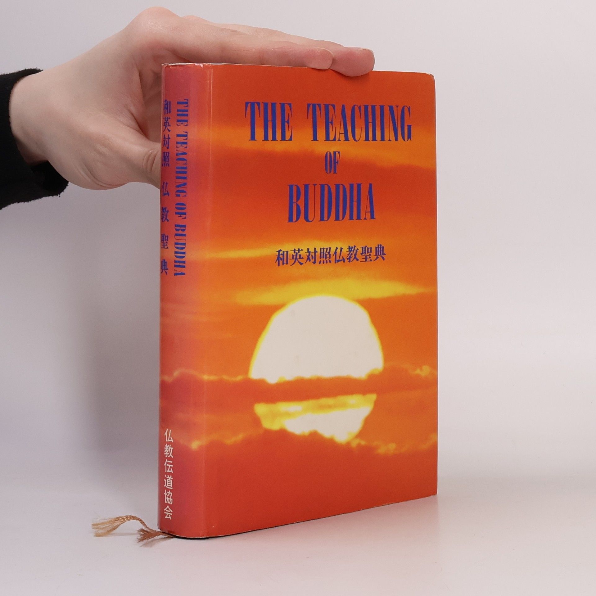 Autorenkollektiv The teaching of Buddha