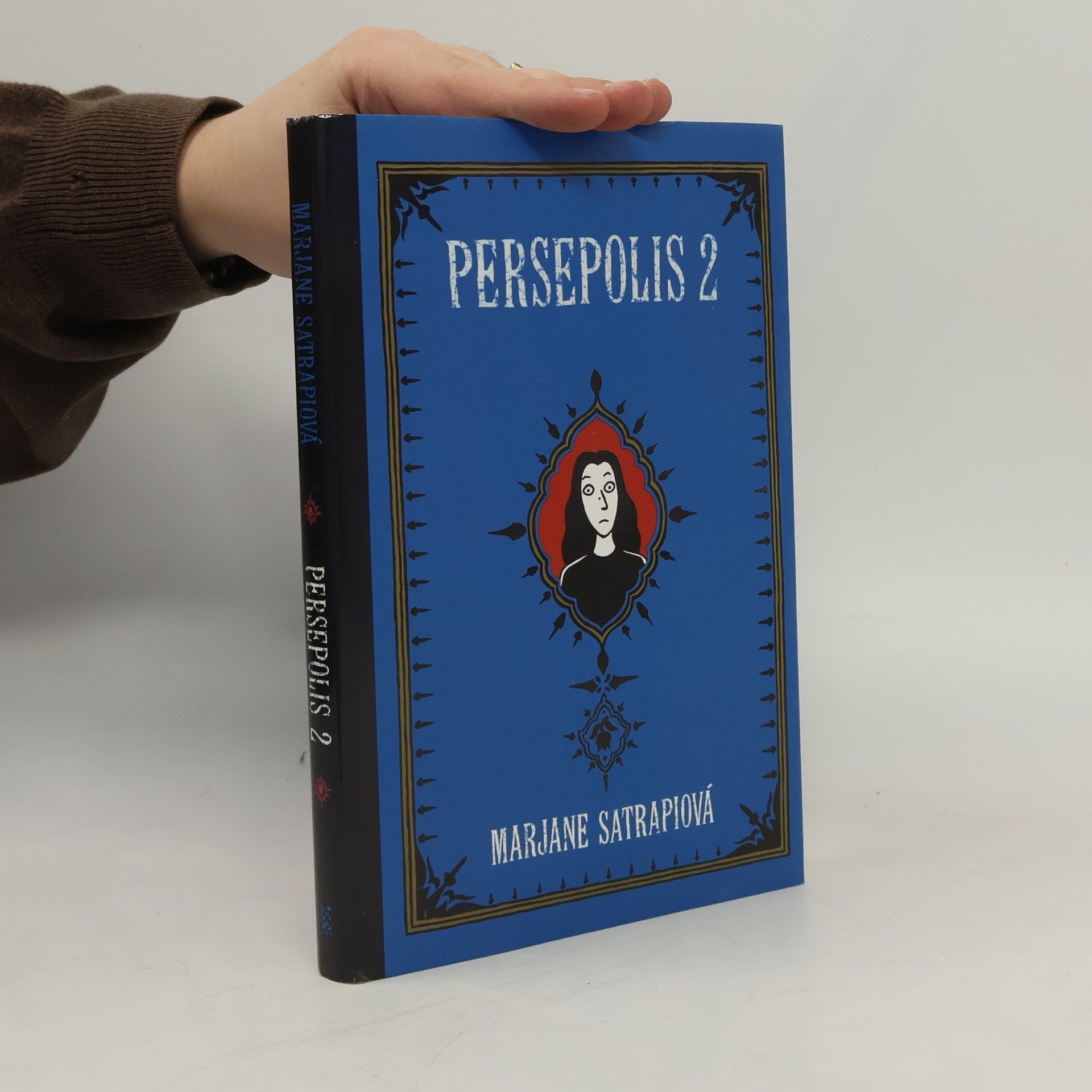 Marjane Satrapi Persepolis 2