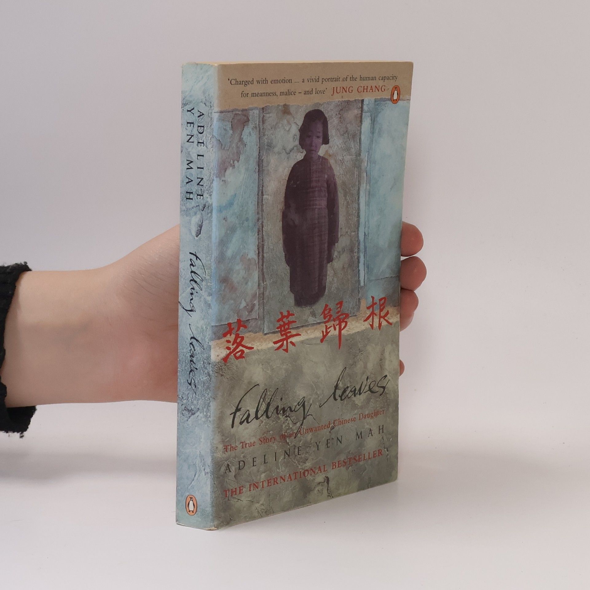 Adeline Yen Mah Falling Leaves