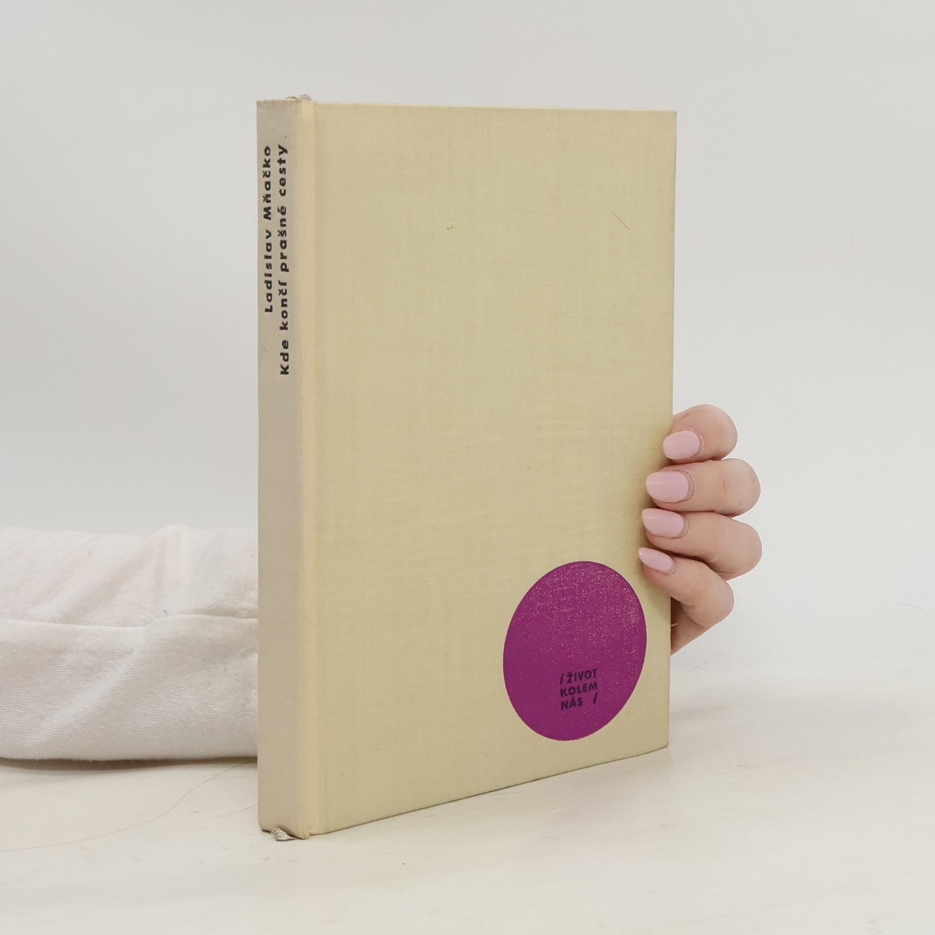 Ladislav Mňačko Kde končí prašné cesty