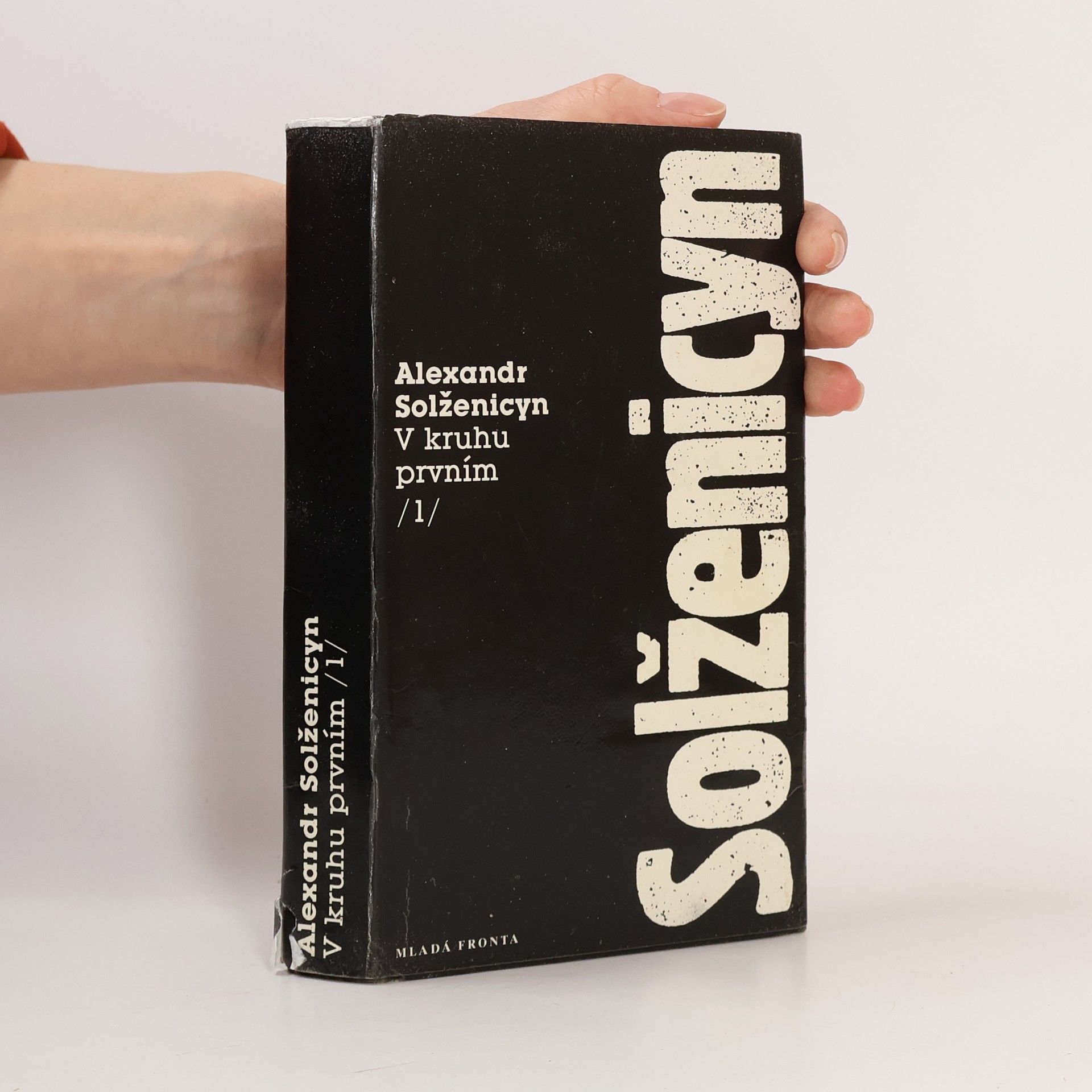 Aleksandr Isajevič Solženicyn V kruhu prvním 1