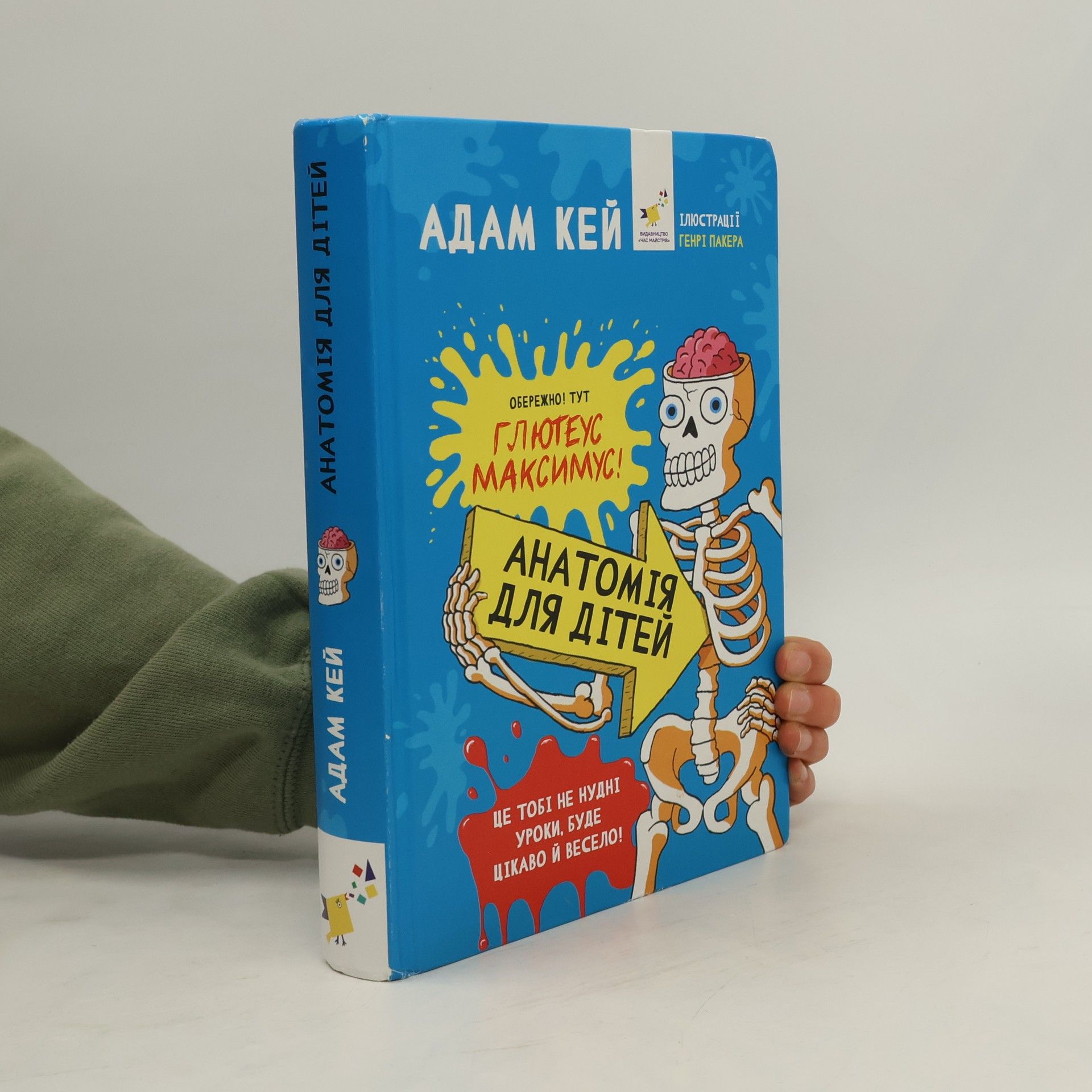 Кей А.  Йога тени. Чайя Йога"