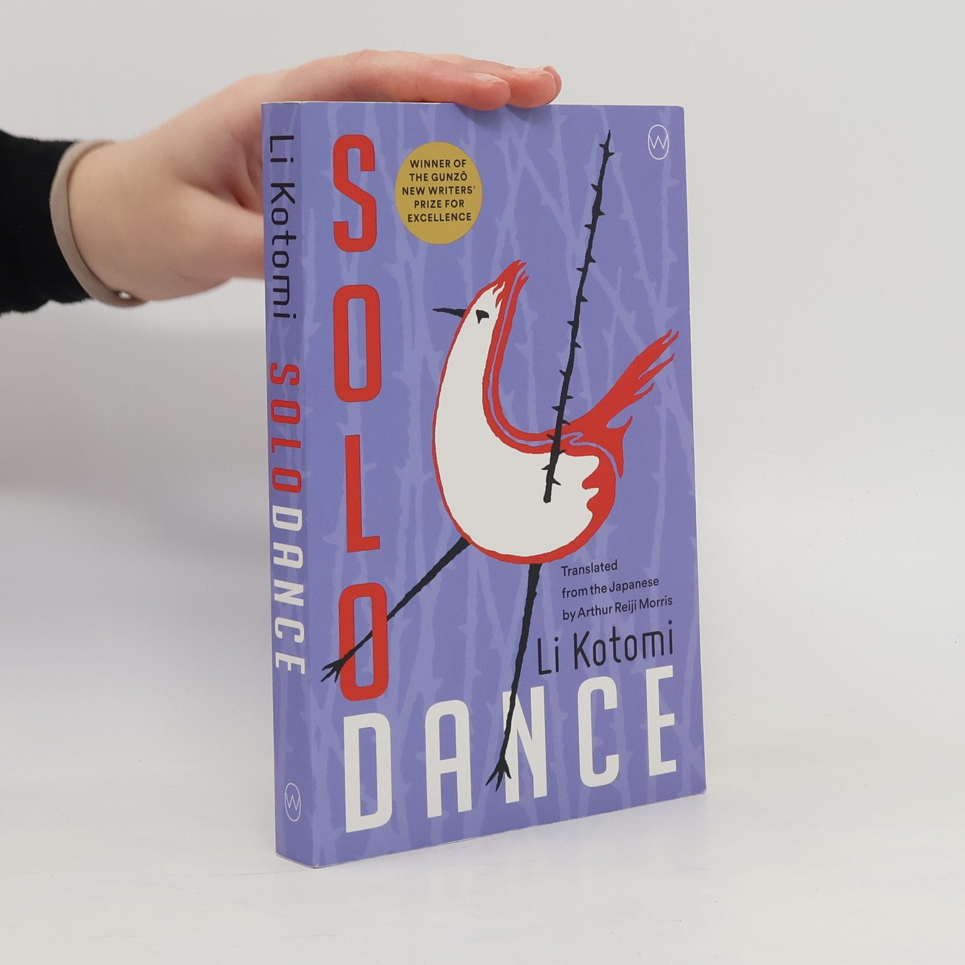 Li Kotomi Solo Dance