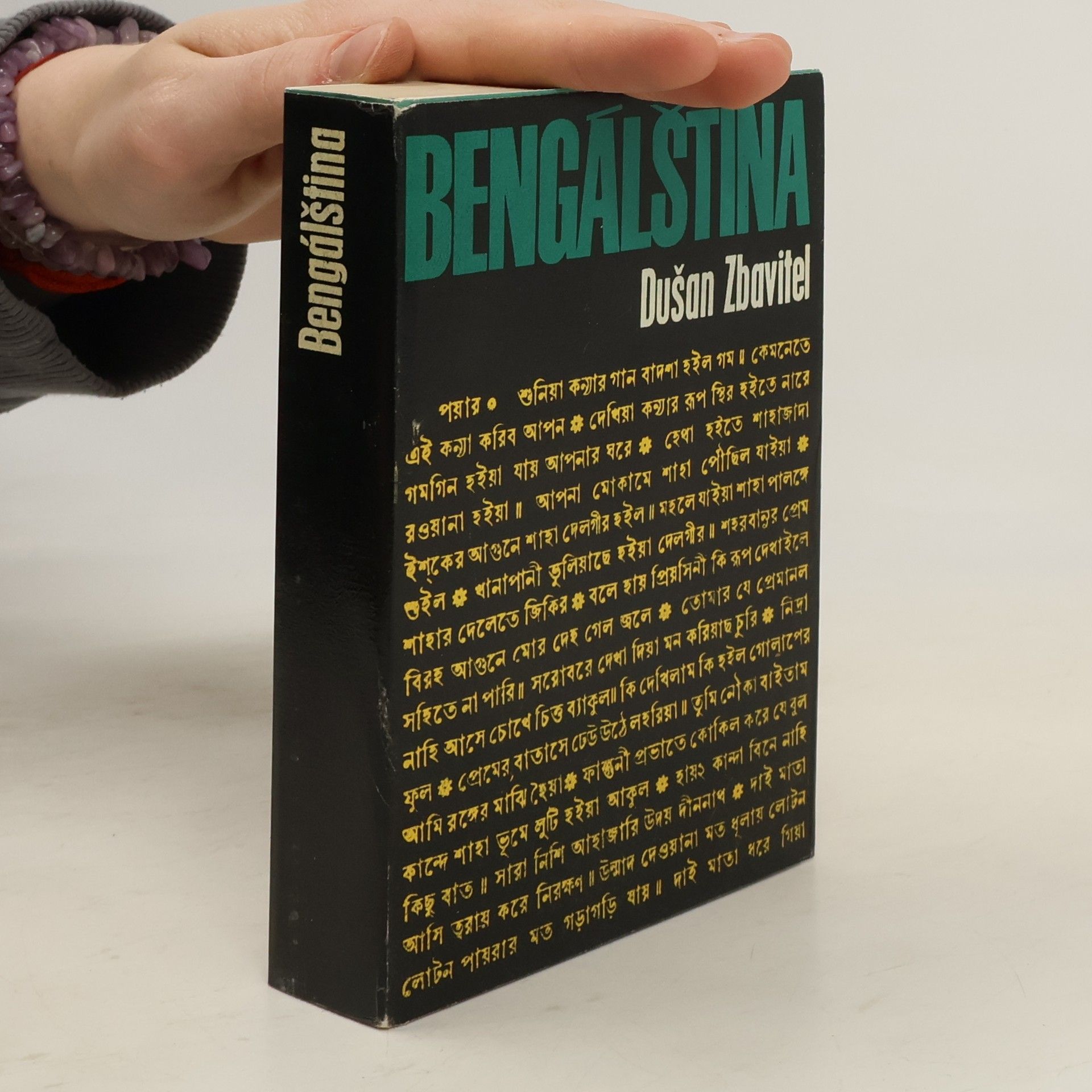 Dušan Zbavitel Bengálština