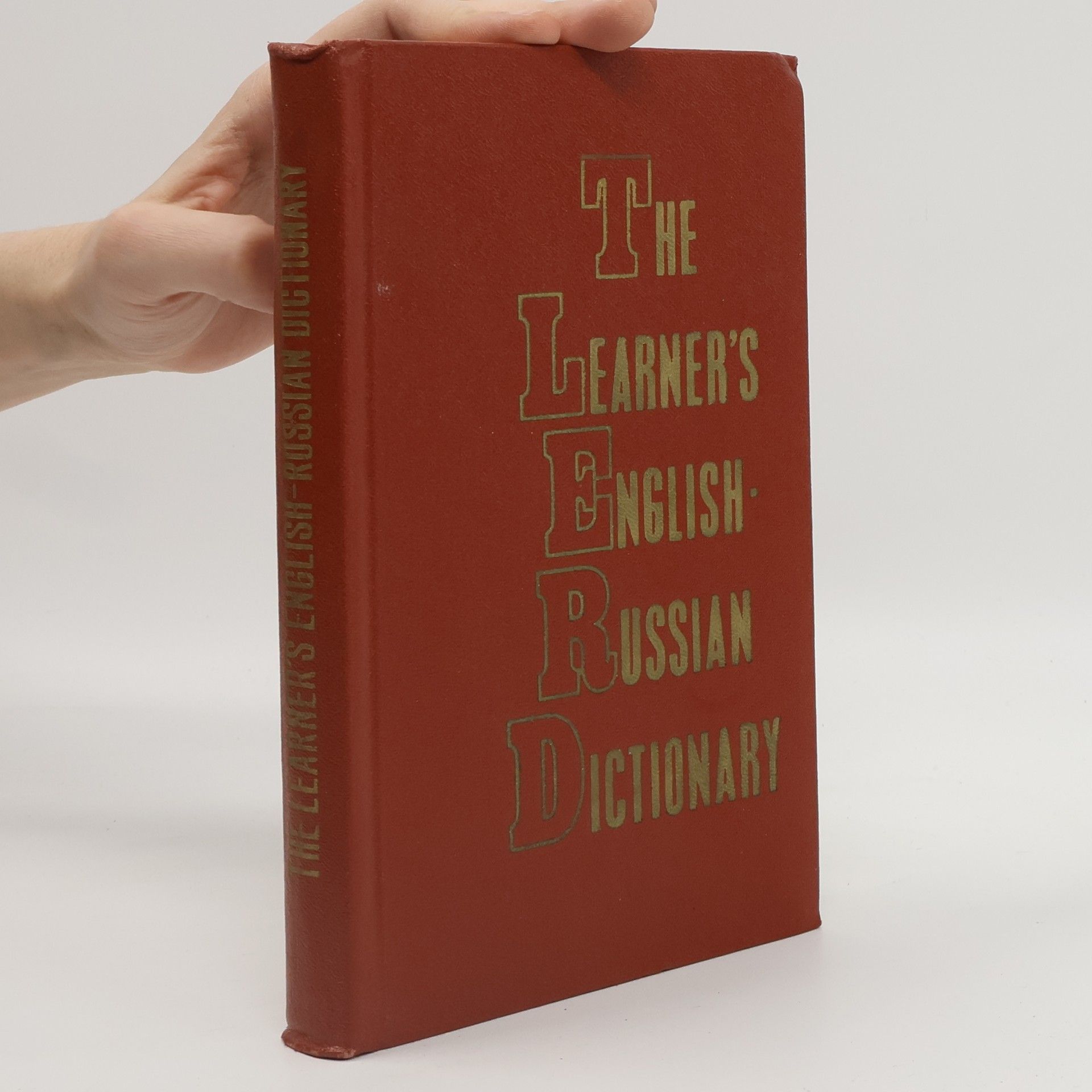 H. Weiser The Learner's English-Russian Dictionary