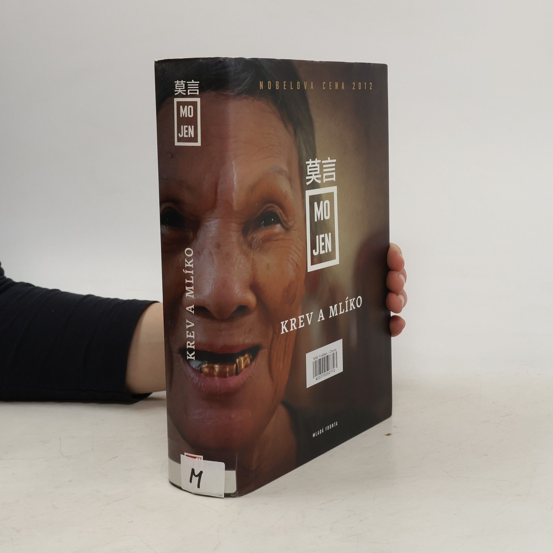 Yan Mo Krev a mlíko