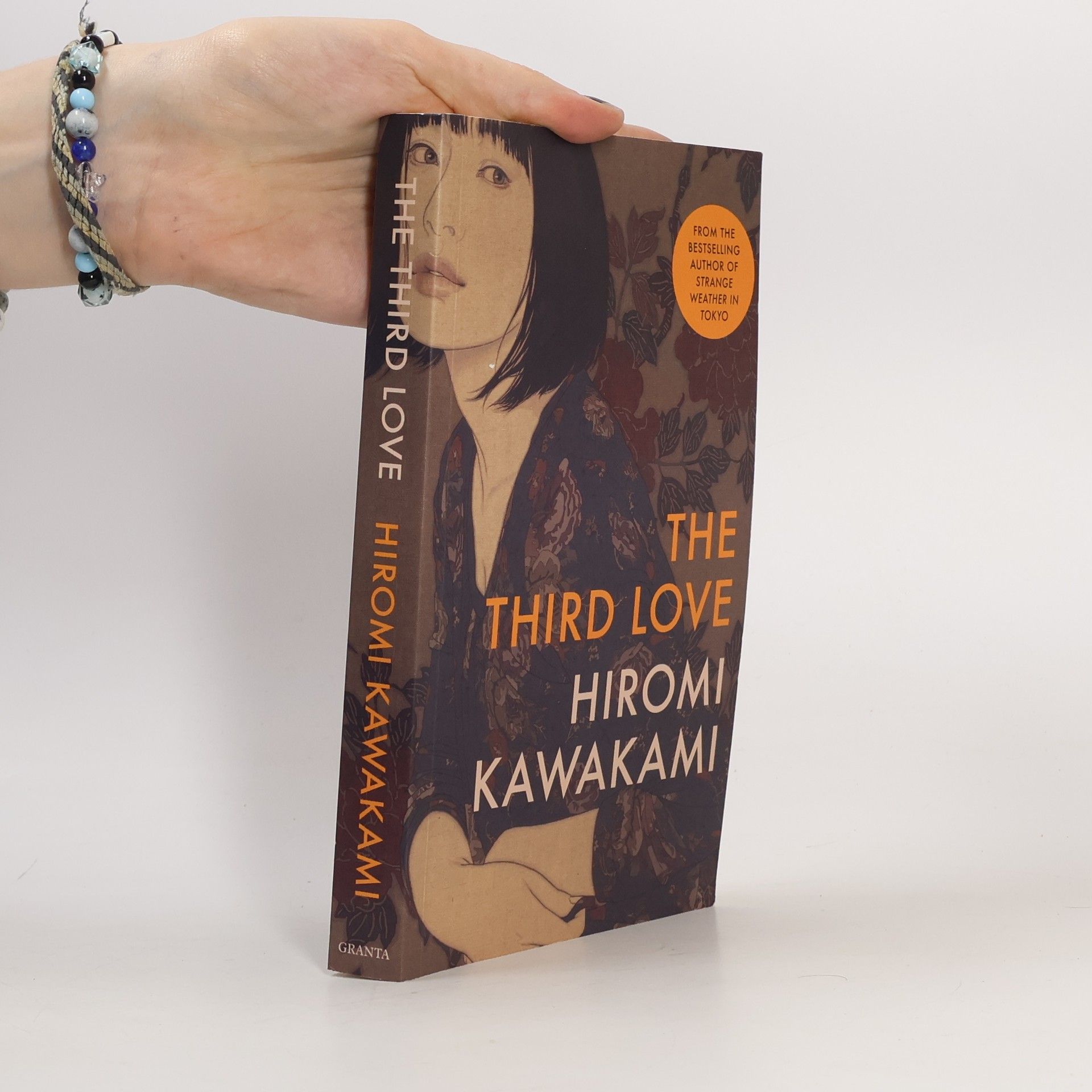 Hiromi Kawakami The Third Love