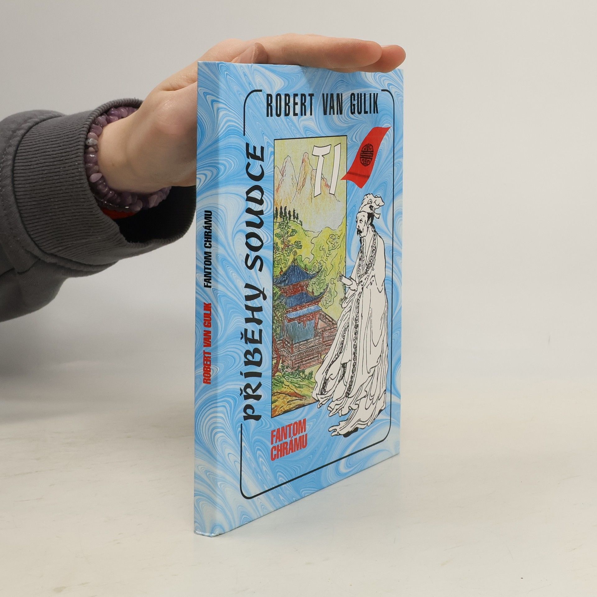 Příběhy soudce Ti. Fantom chrámu