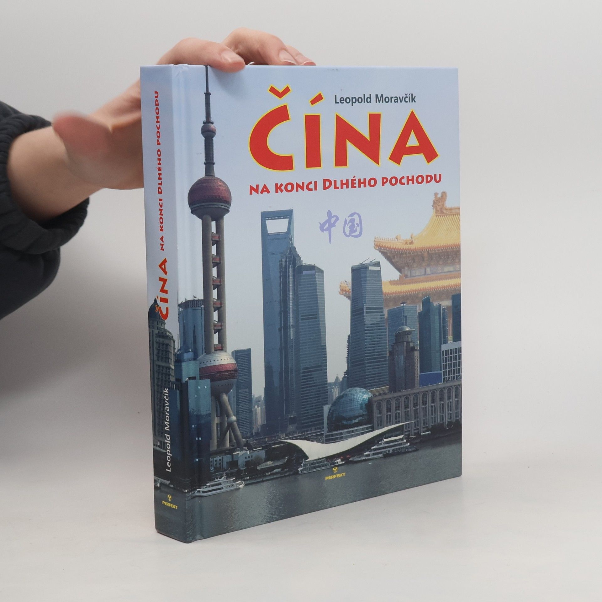 Leopold Moravčík Čína na konci Dlhého pochodu