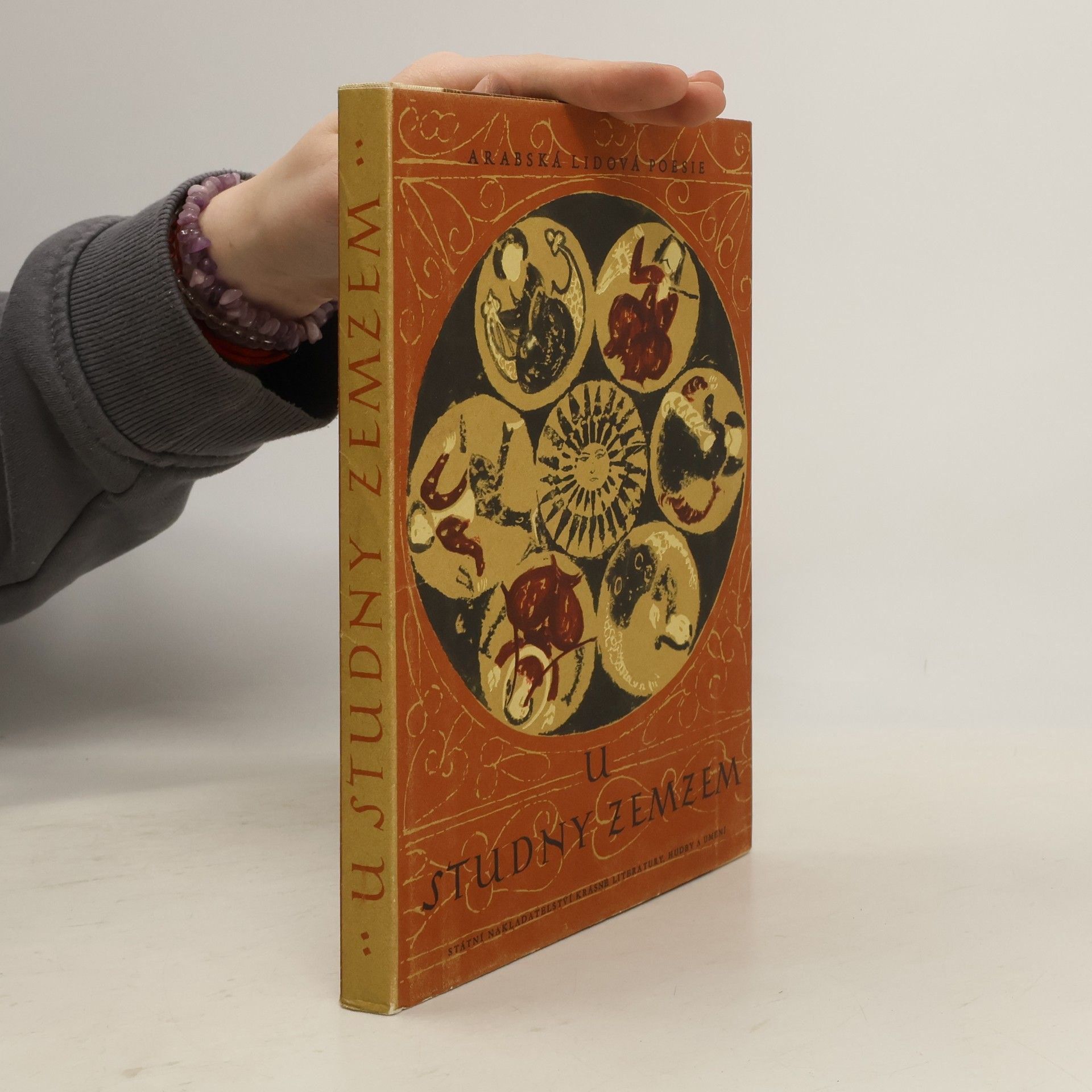 Autorenkollektiv U studny Zemzem. Arabská lidová poesie