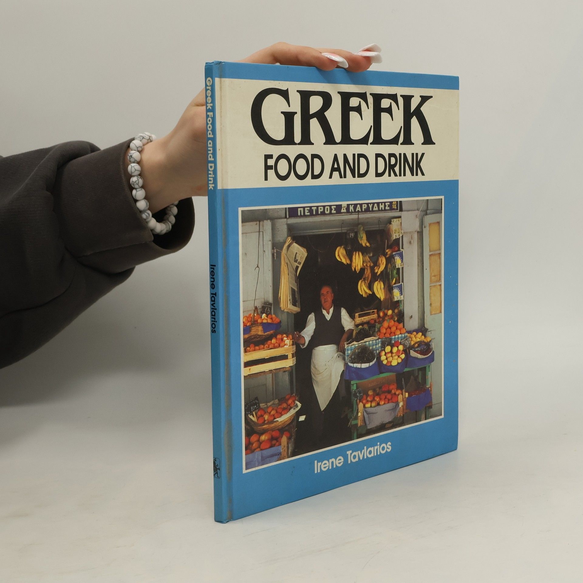 Irene Tavlarios Greek Food and Drink
