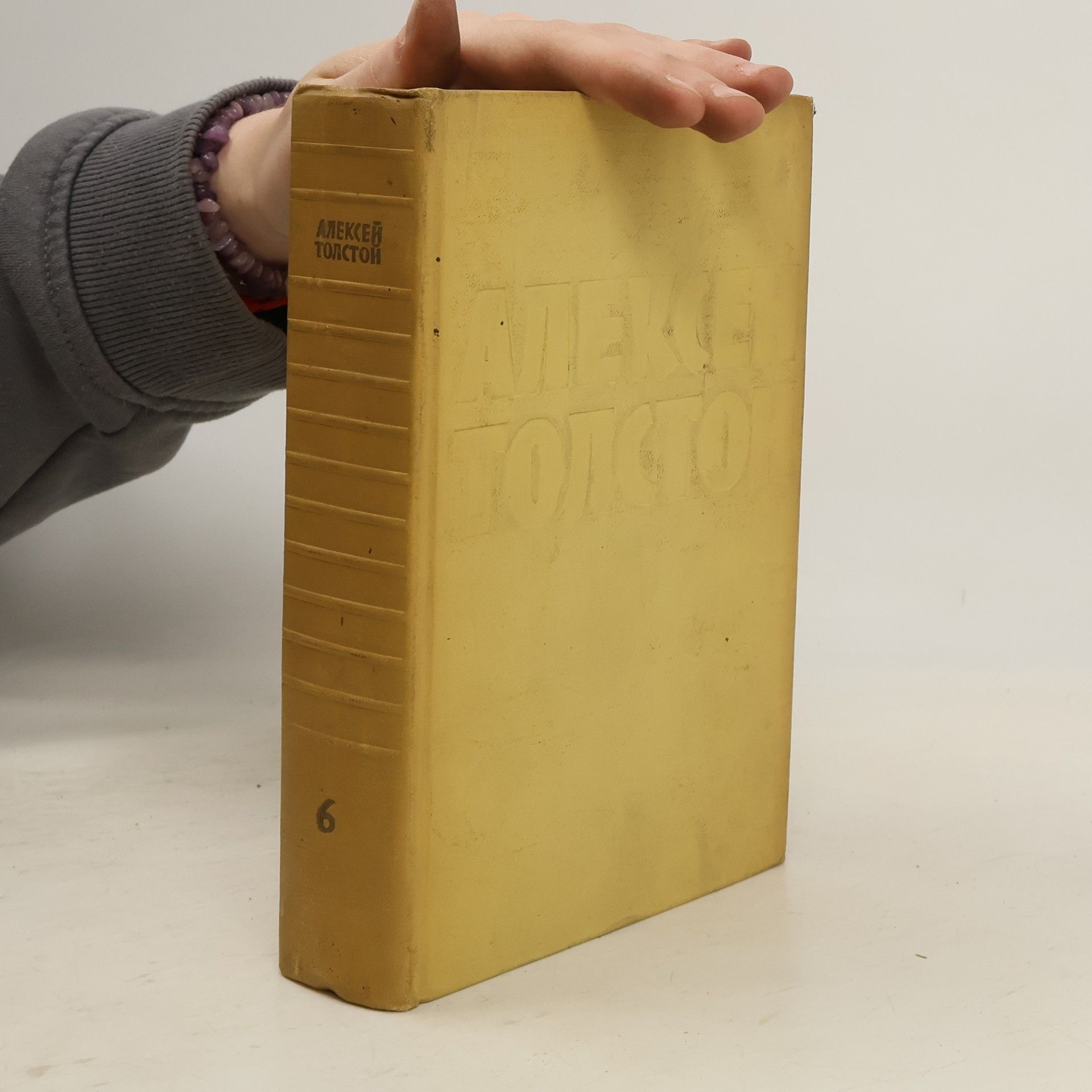 Aleksey Tolstoy Собрание сочинений 6