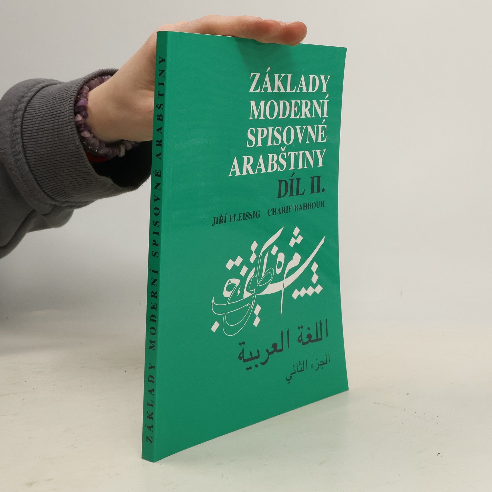 Základy moderní spisovné arabštiny 2.