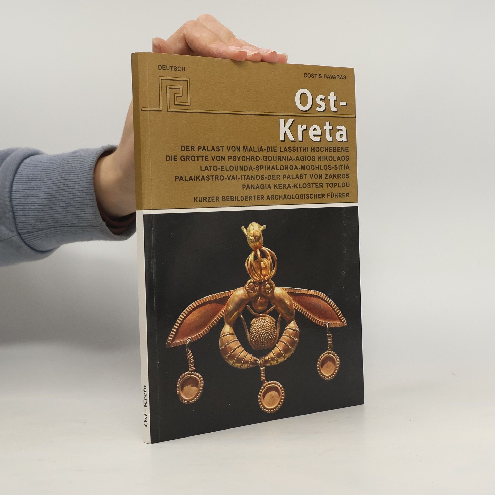 Κωνσταντίνος Δαβάρας Ost Kreta