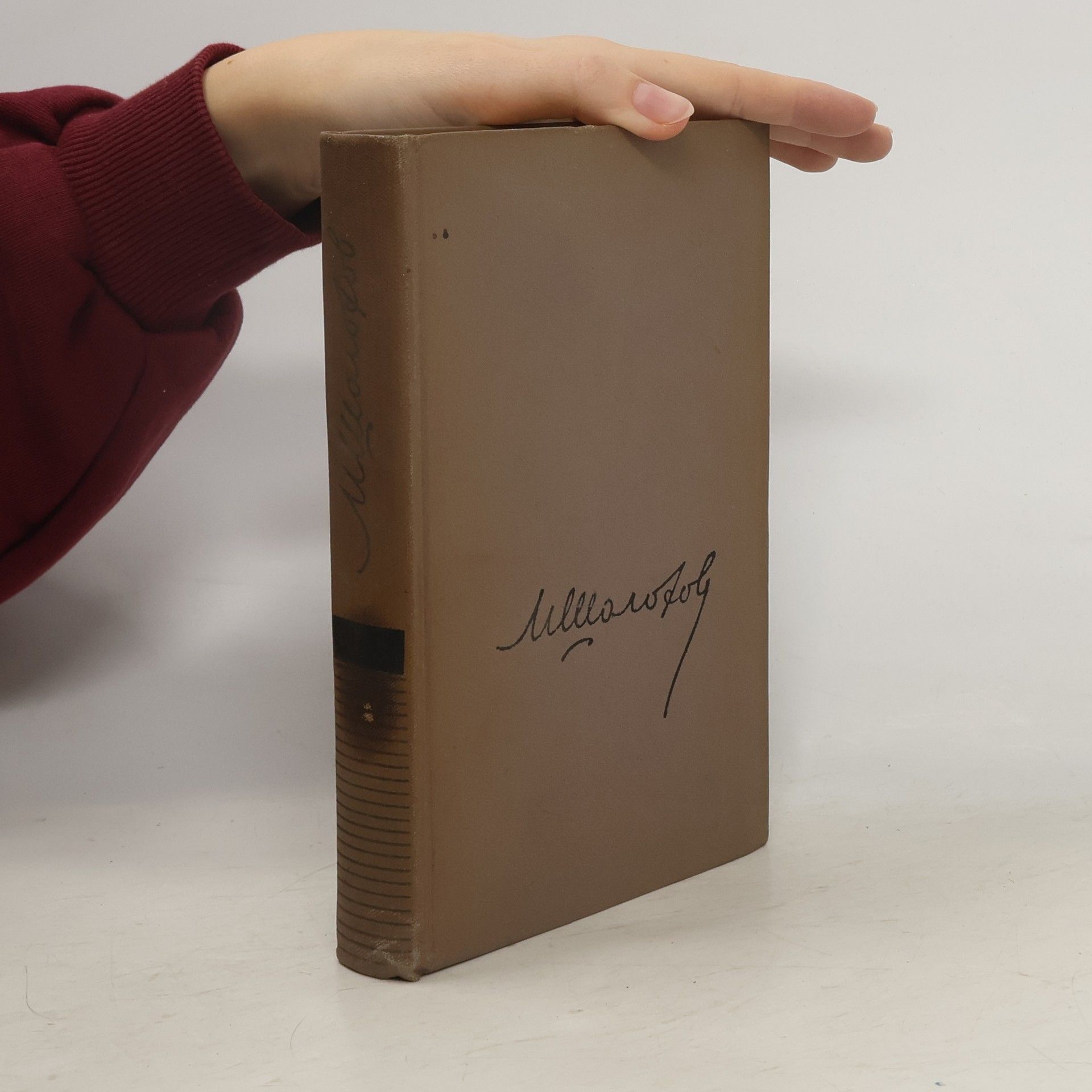 Michail Aleksandrovič Šolochov Собрание сочинений 5