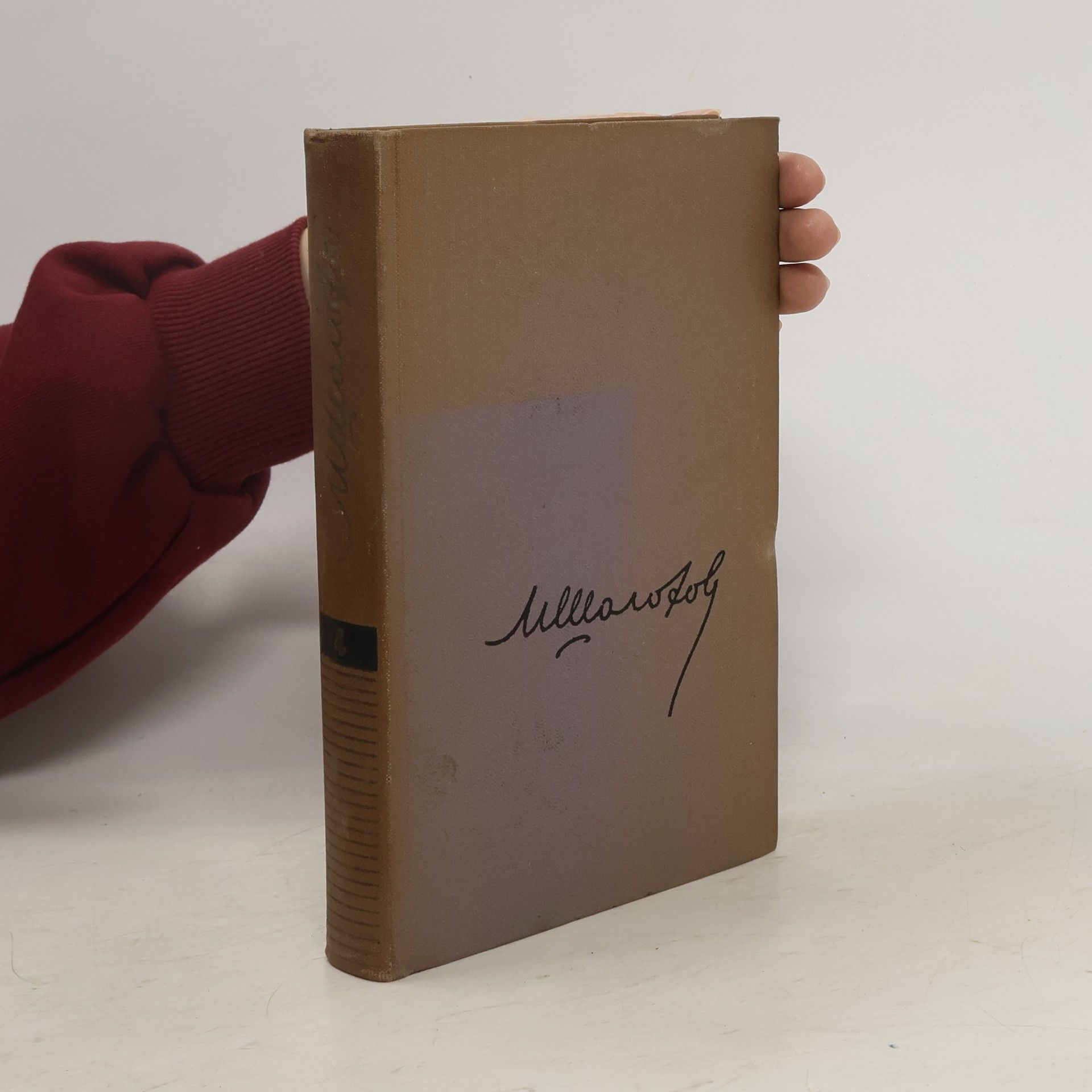 Michail Aleksandrovič Šolochov Собрание сочинений 4