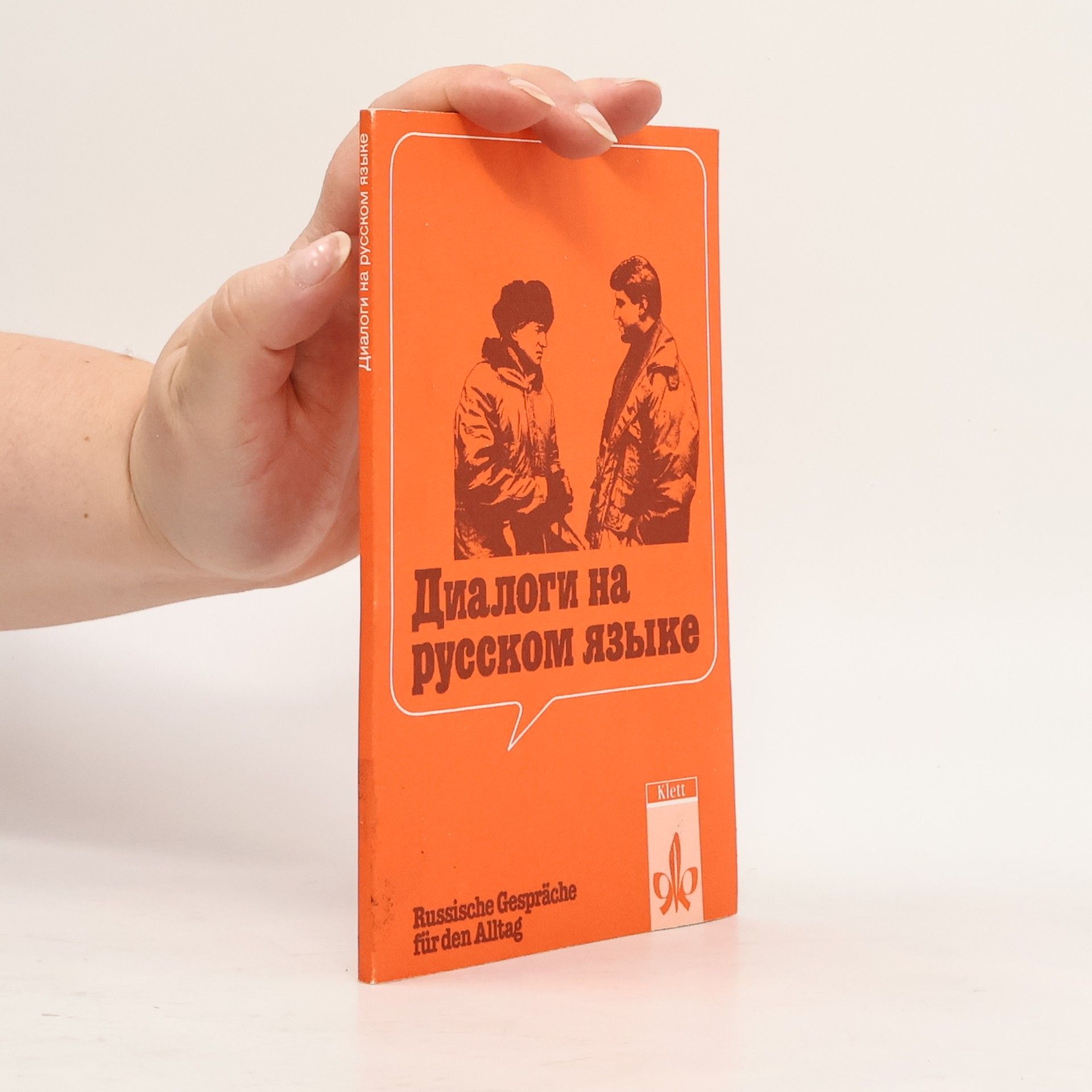 Ljudmila Bolgova Диалоги на русском языке