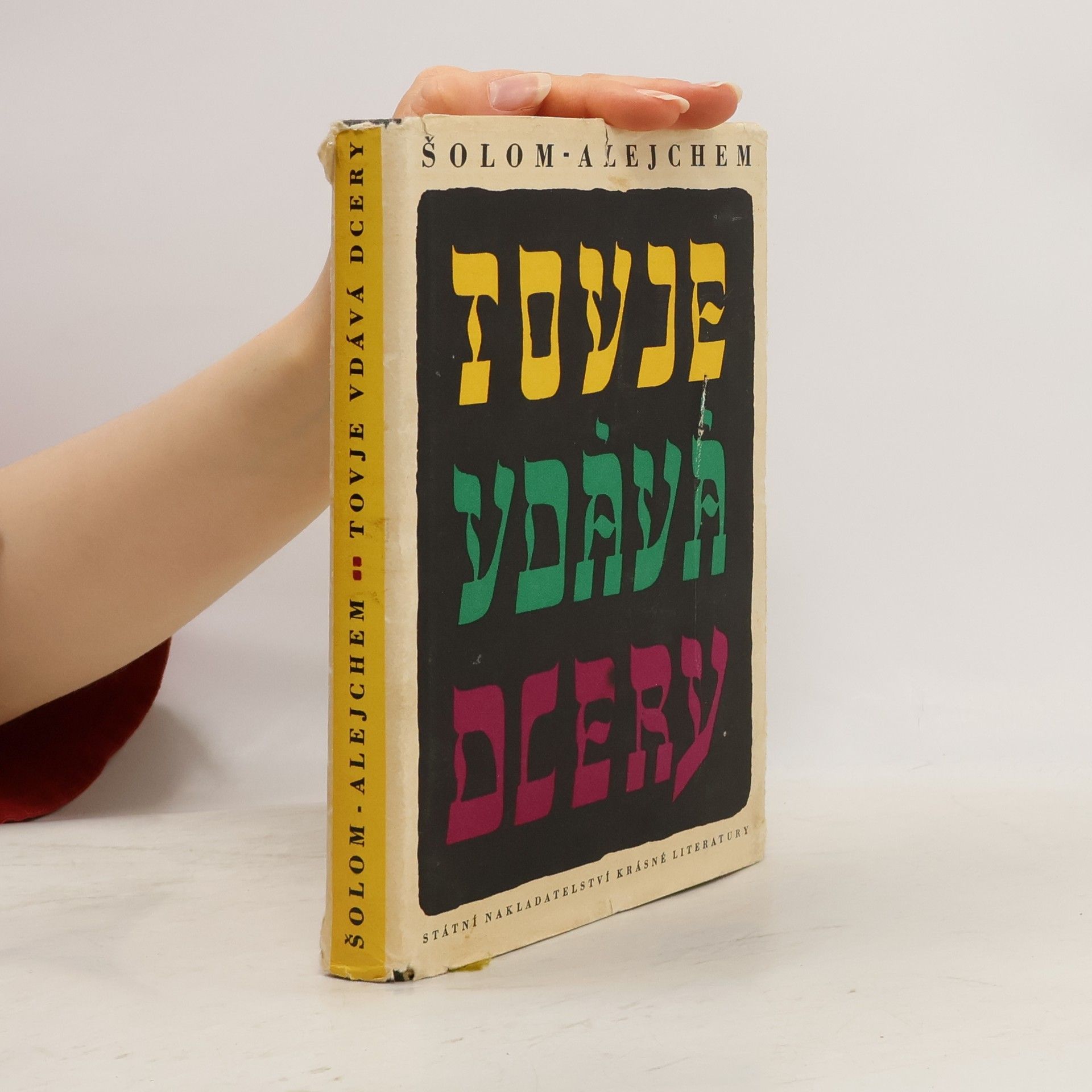 Šolom Alejchem Tovje vdává dcery