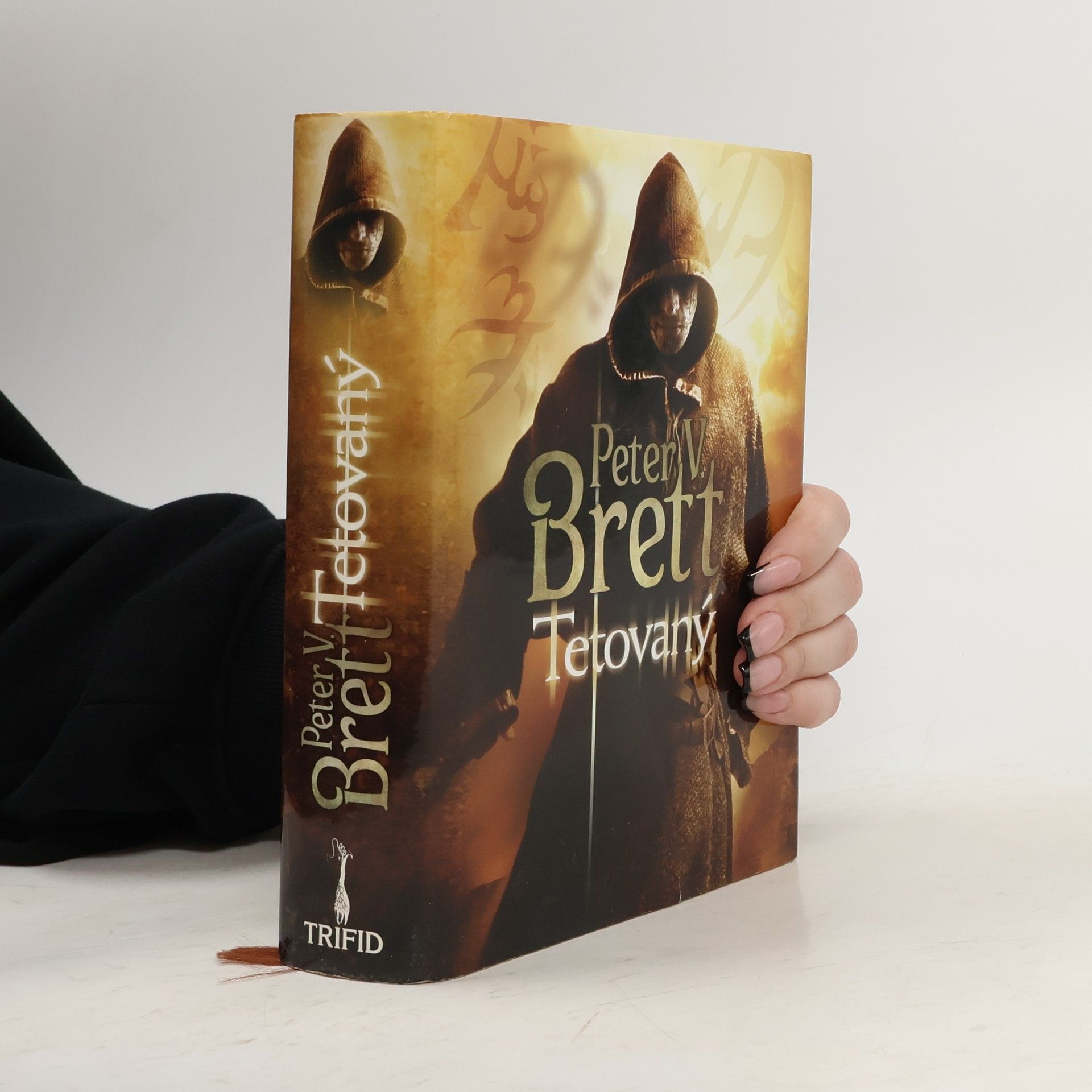 Peter V. Brett Tetovaný