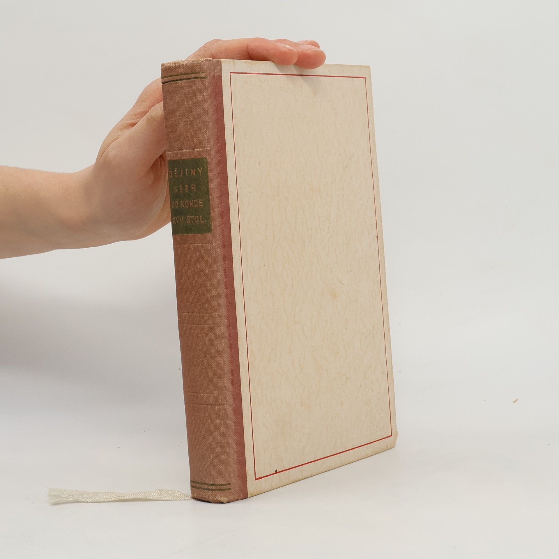 K. V. Bazilevič Dějiny SSSR od nejstarších do konce XVII. století