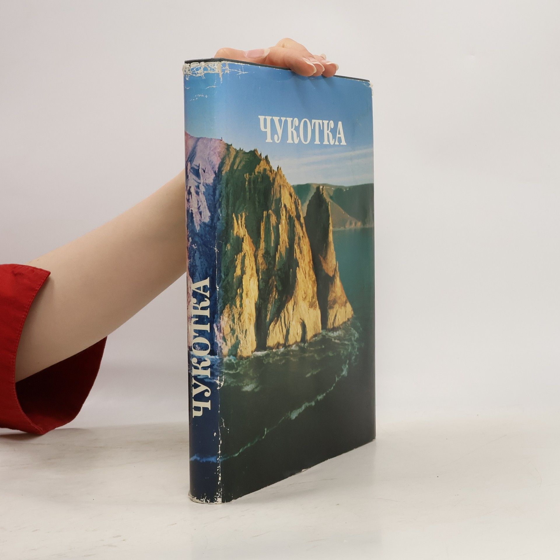 Autorenkollektiv Чукотка