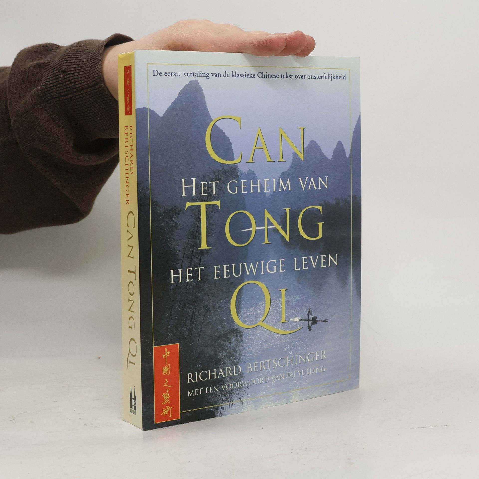Richard Bertschinger Can Tong Qi