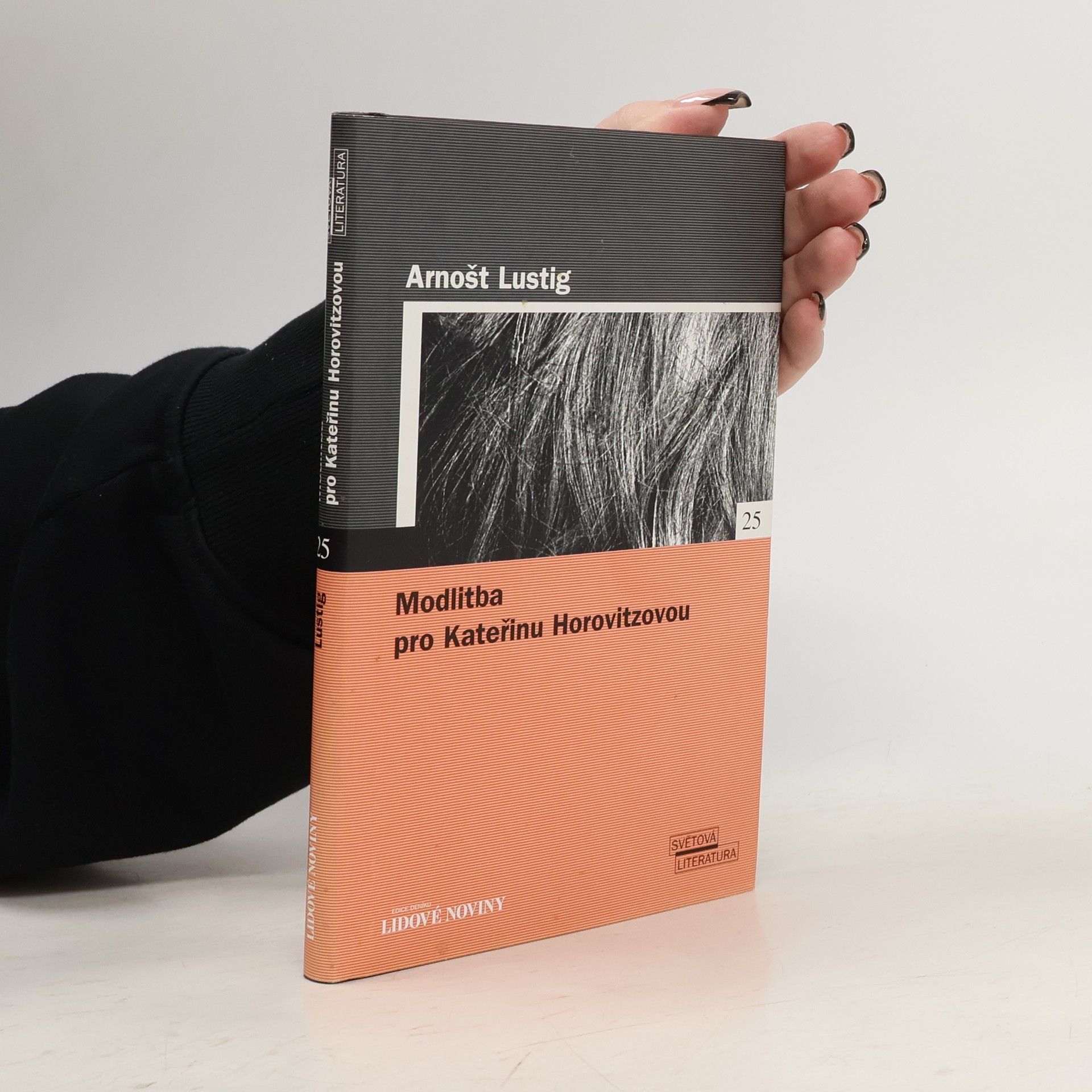 Arnošt Lustig Modlitba pro Kateřinu Horovitzovou