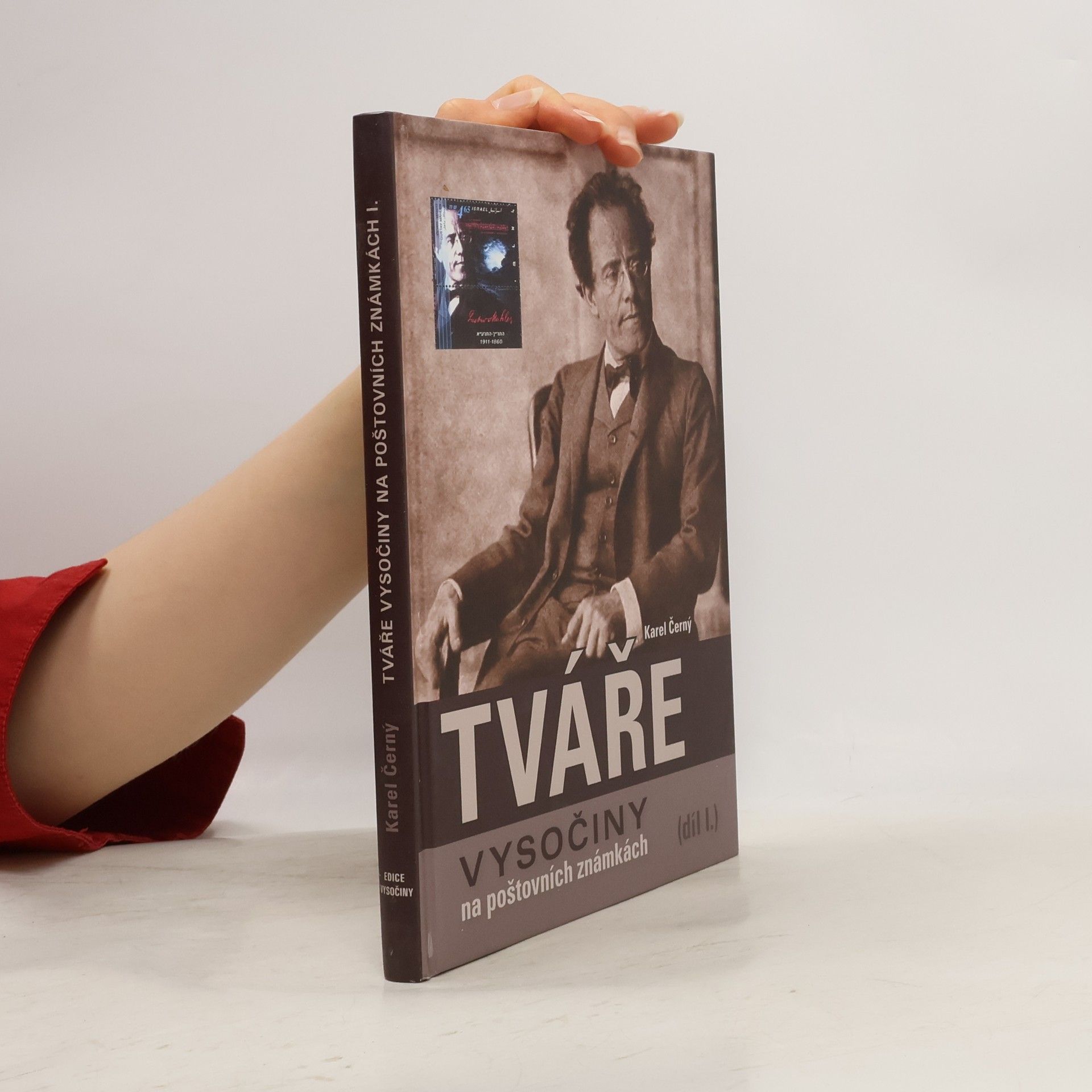 Karel Černý Tváře Vysočiny na poštovních známkách. Díl I.