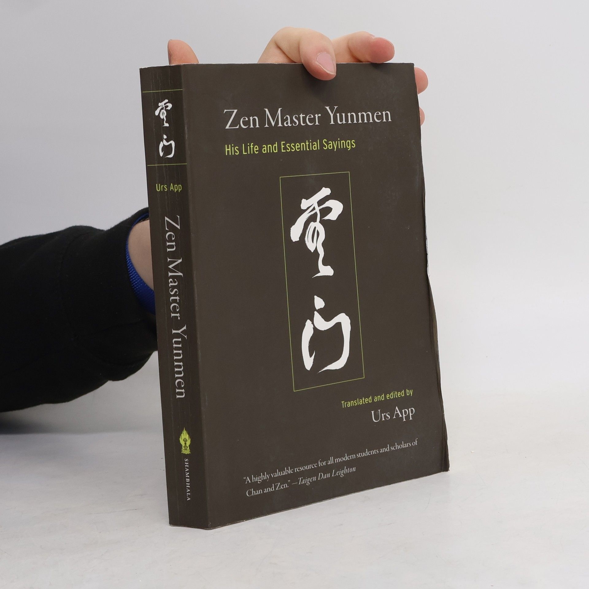 Urs App Zen Master Yunmen