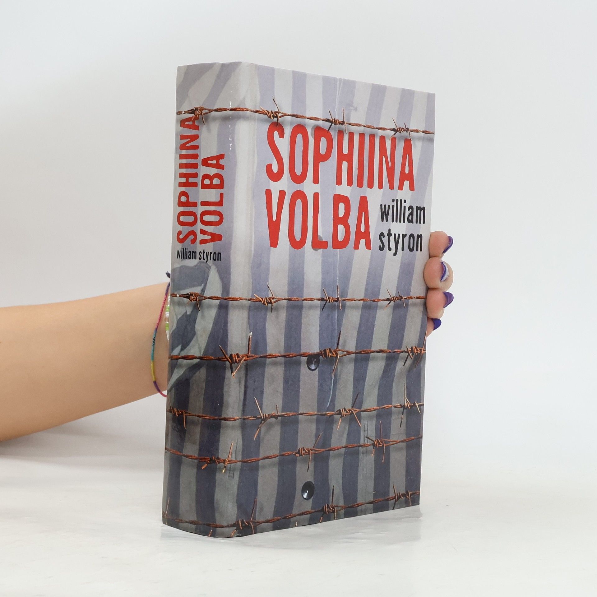 William Styron Sophiina volba